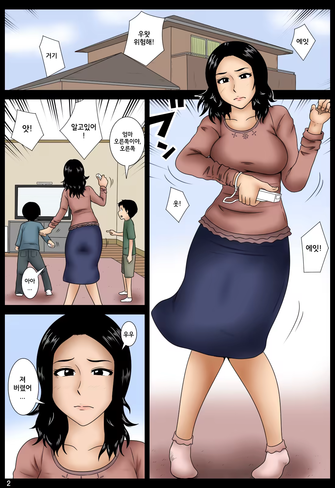 Content 1448006 - 3 페이지