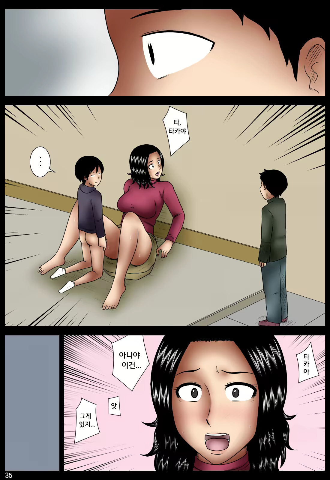 Content 1448006 - 36 페이지