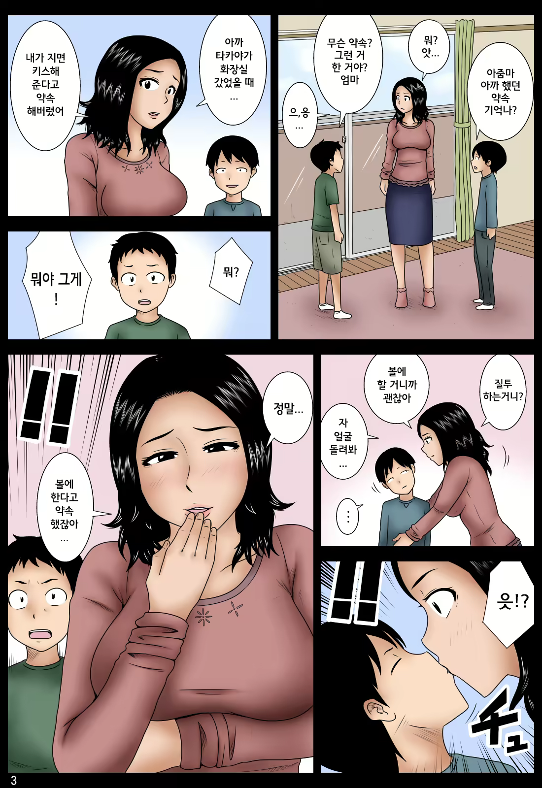 Content 1448006 - 4 페이지