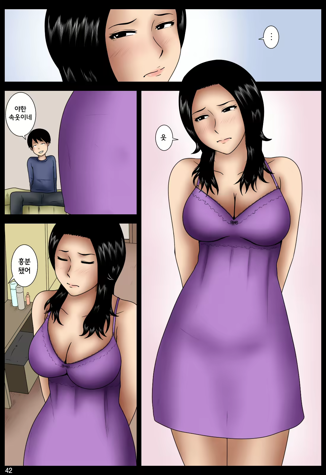 Content 1448006 - 43 페이지