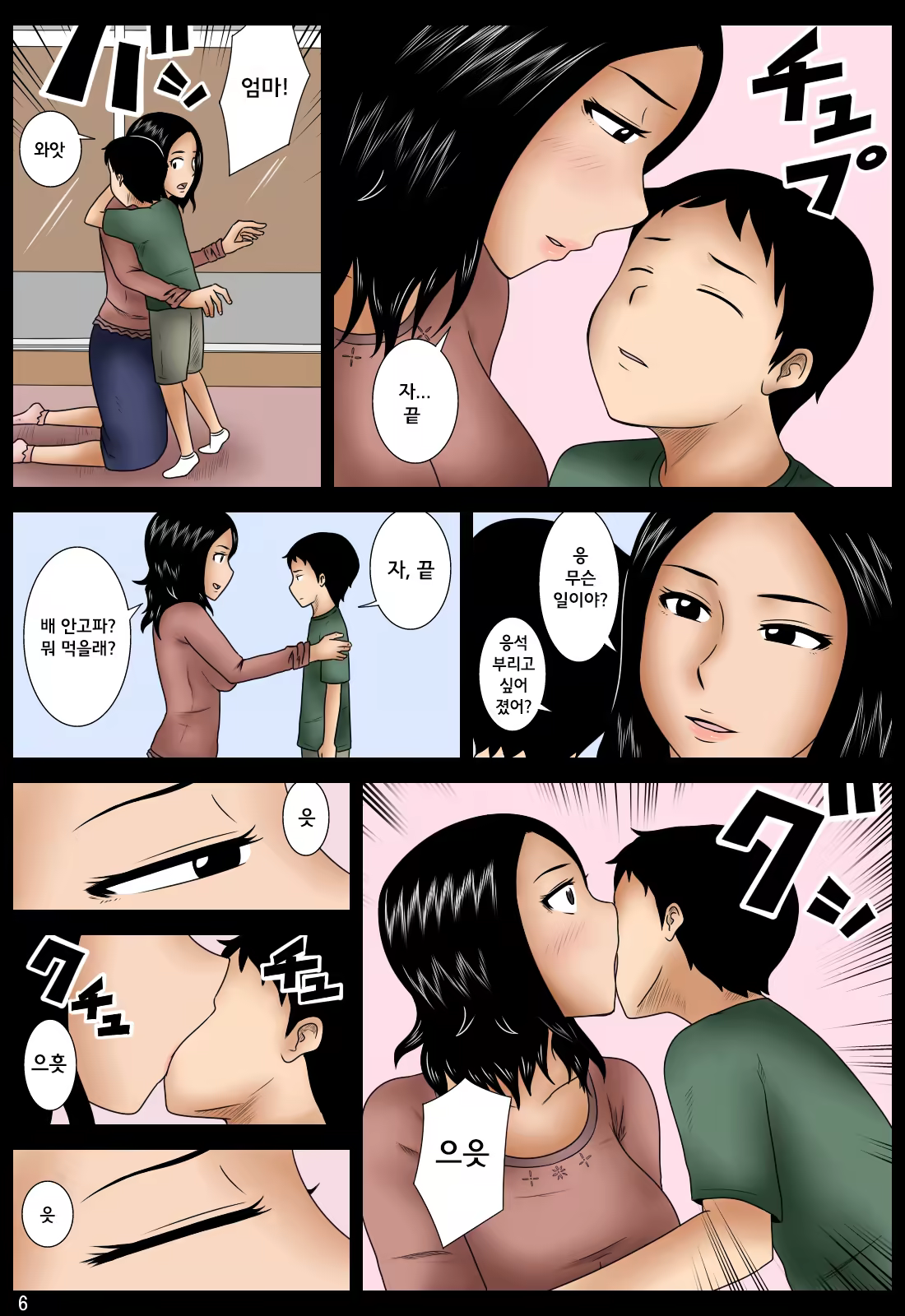 Content 1448006 - 7 페이지