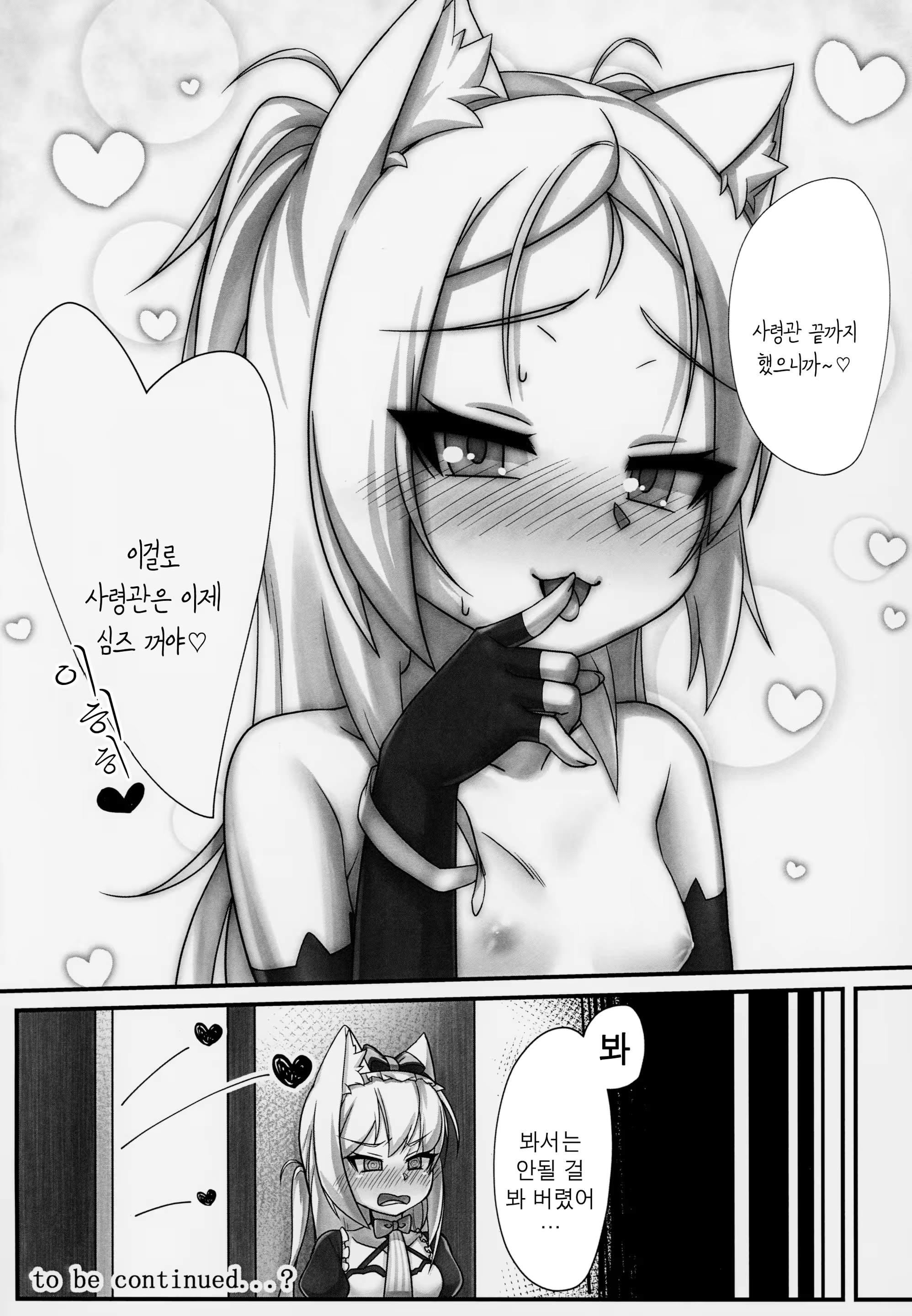 Content 1448042 - 13 페이지