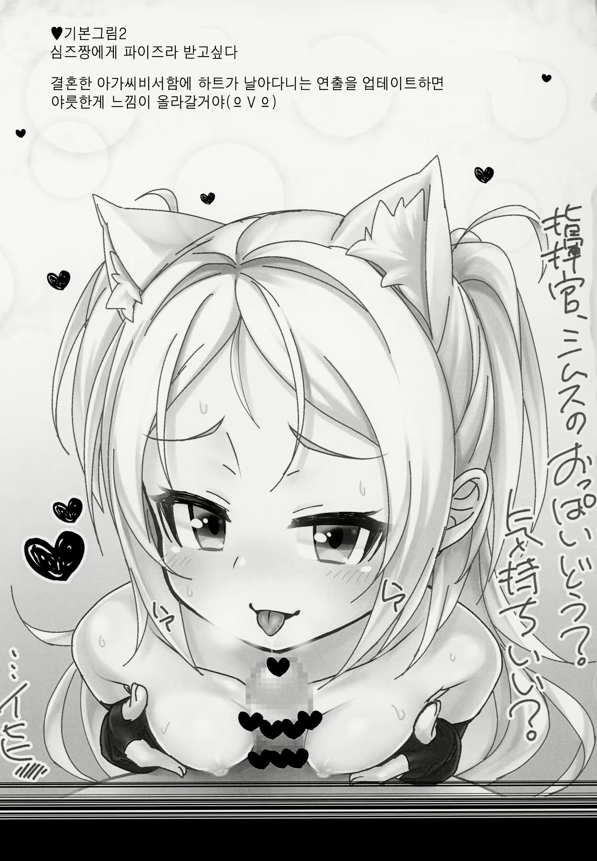 Content 1448042 - 16 페이지