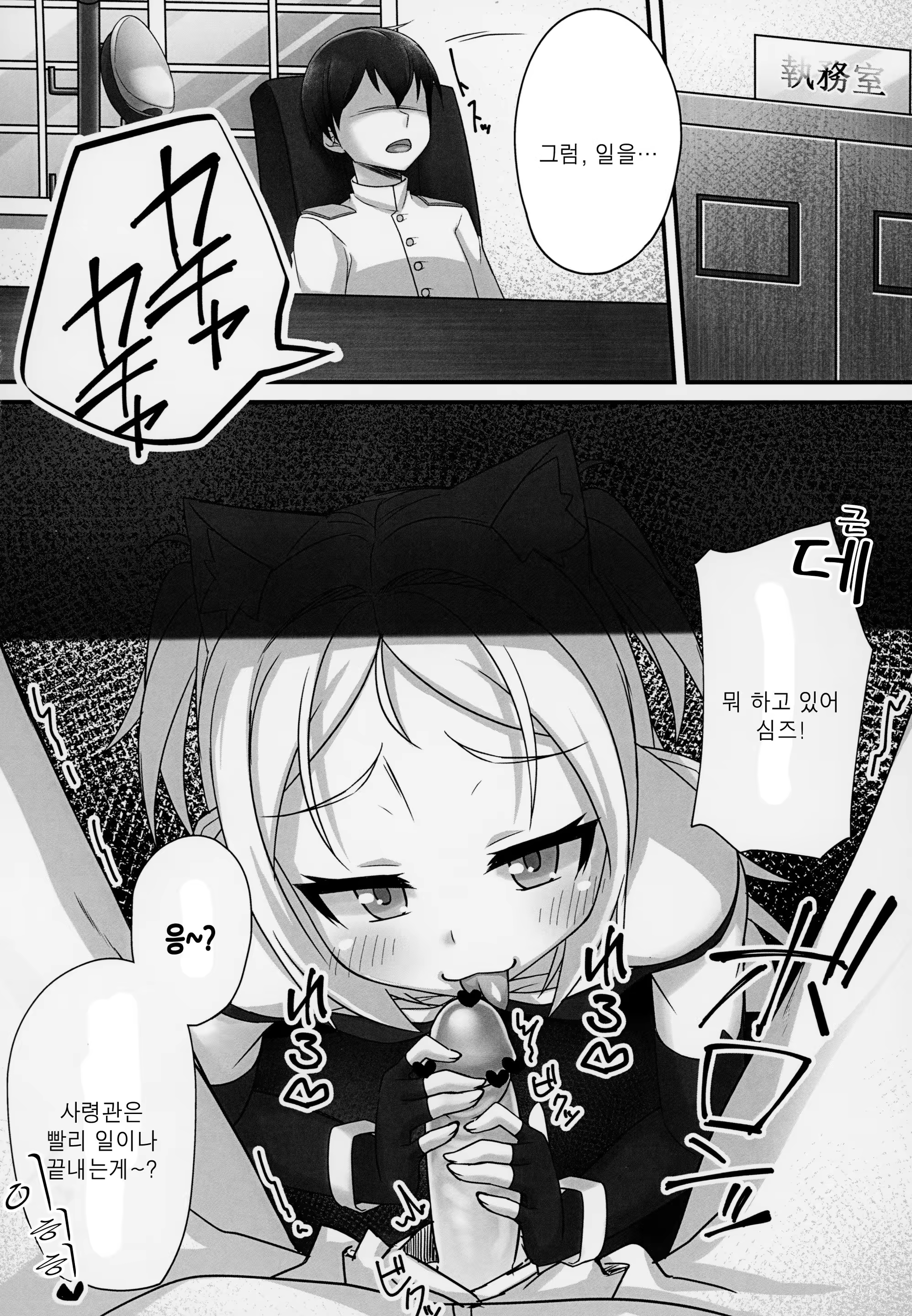 Content 1448042 - 3 페이지