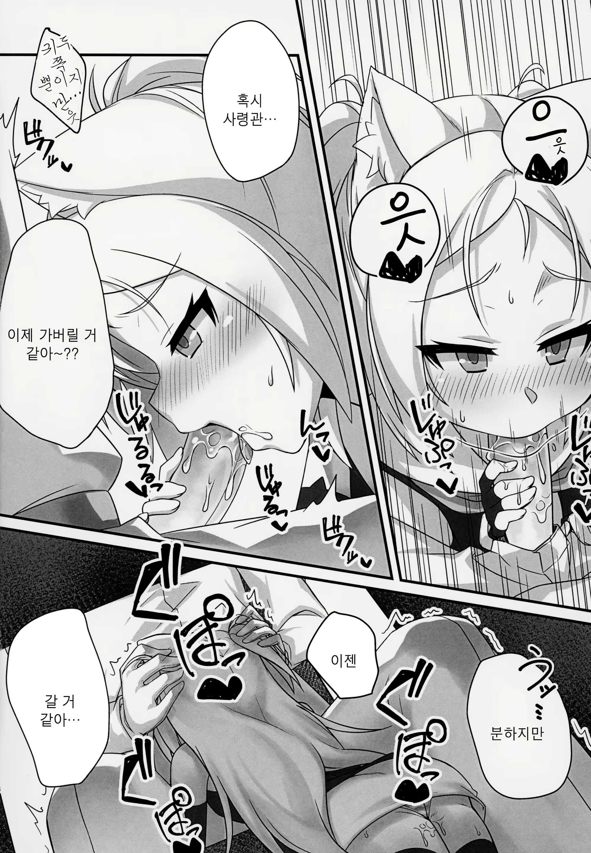 Content 1448042 - 5 페이지