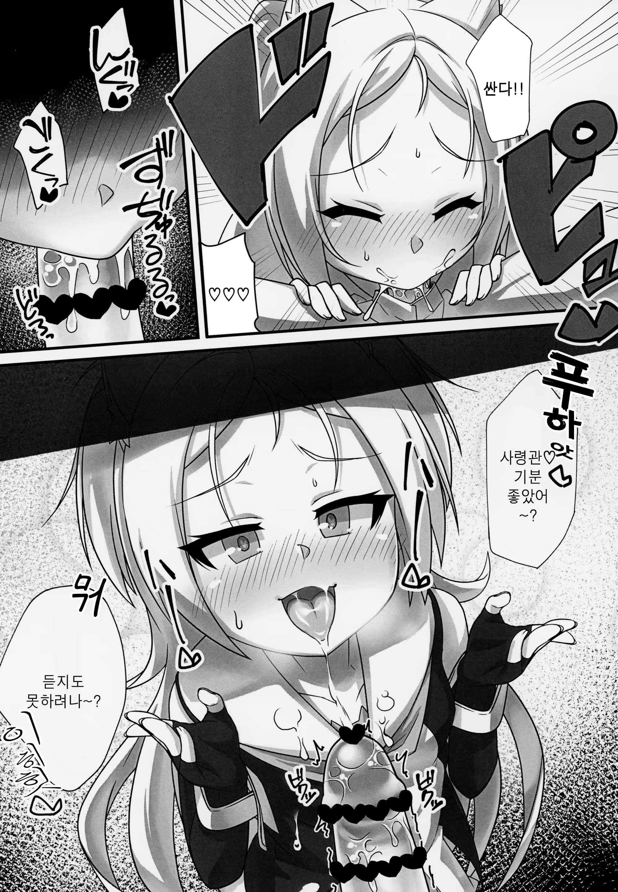 Content 1448042 - 6 페이지