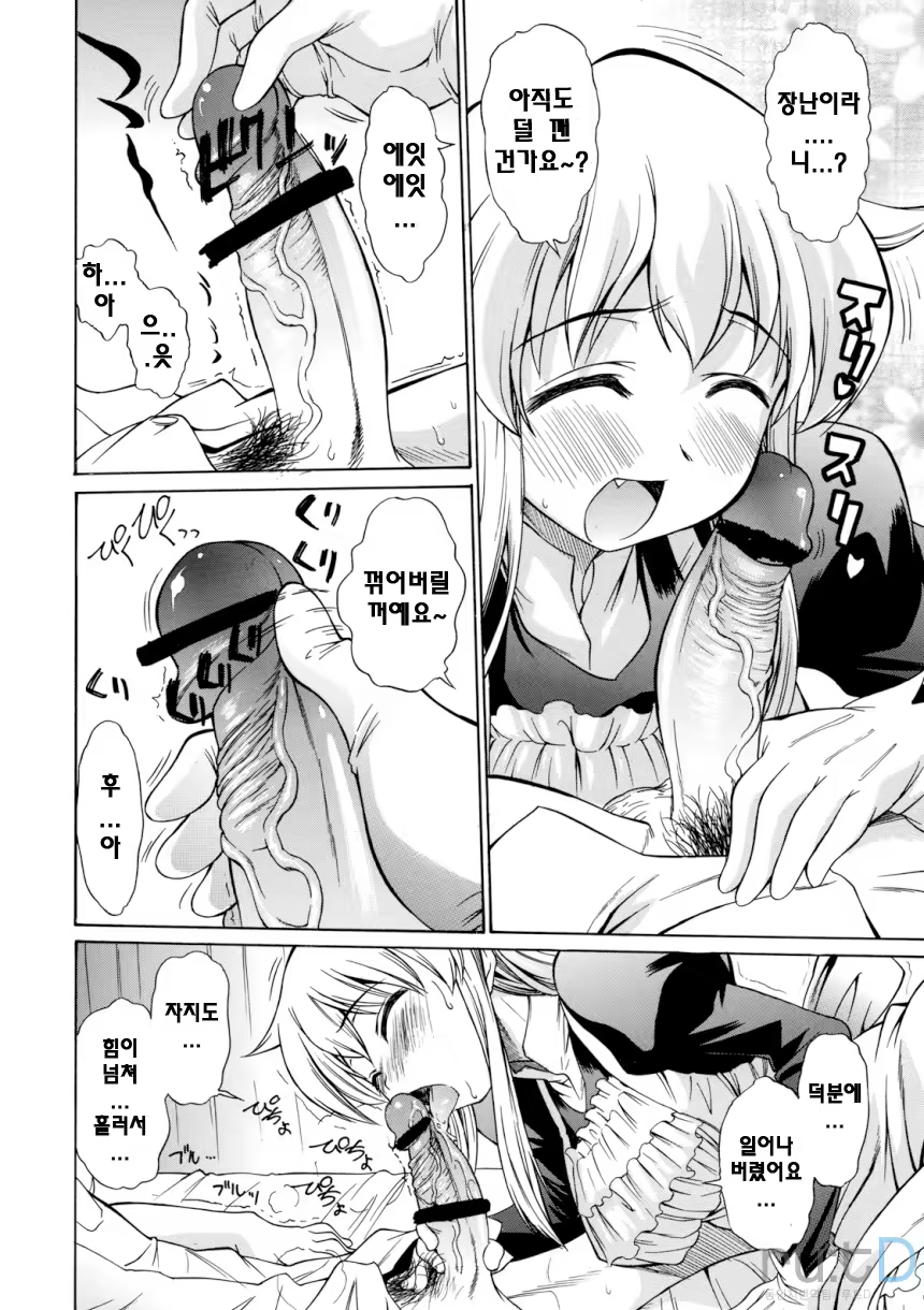 Content 1448136 - 3 페이지