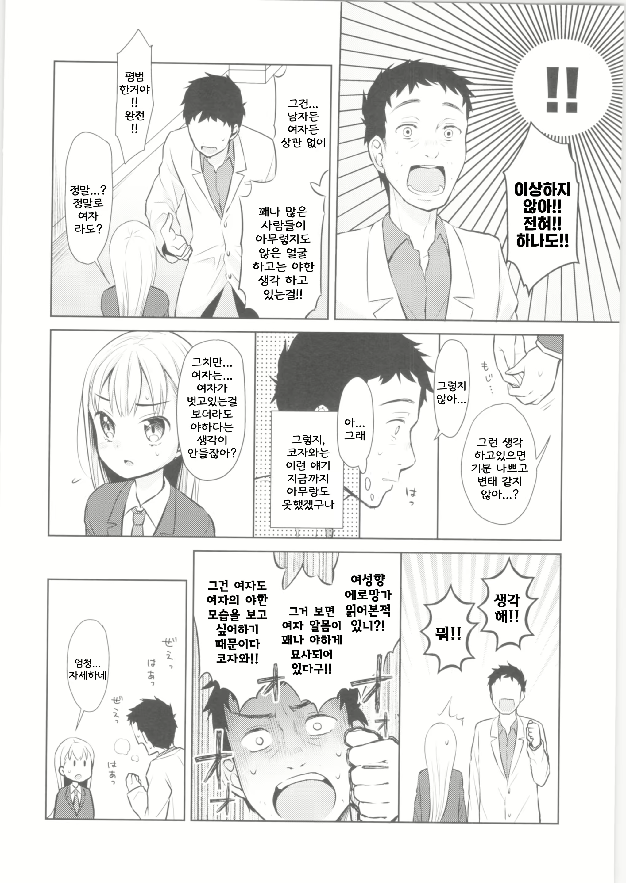 Content 1448288 - 13 페이지