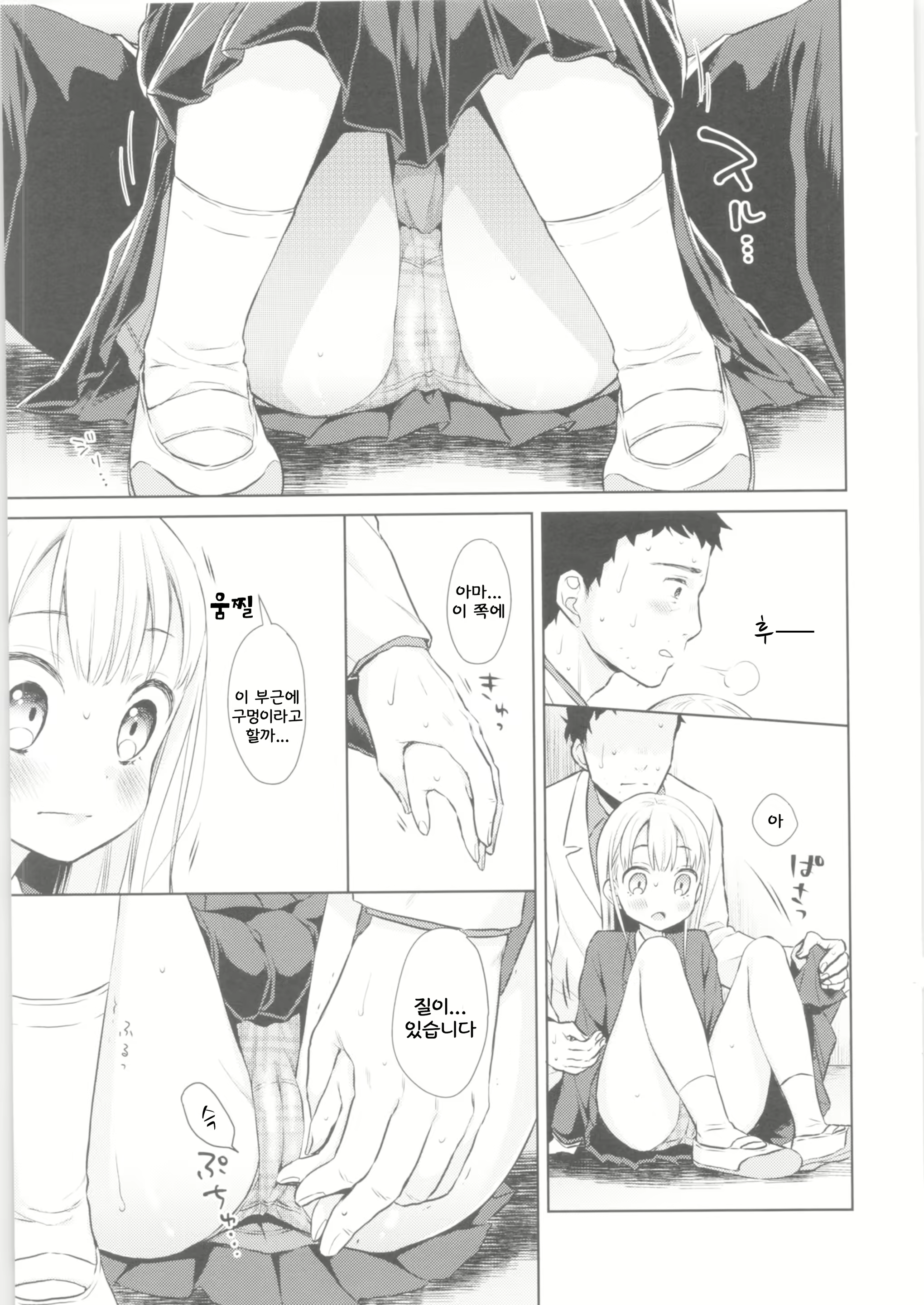 Content 1448288 - 18 페이지