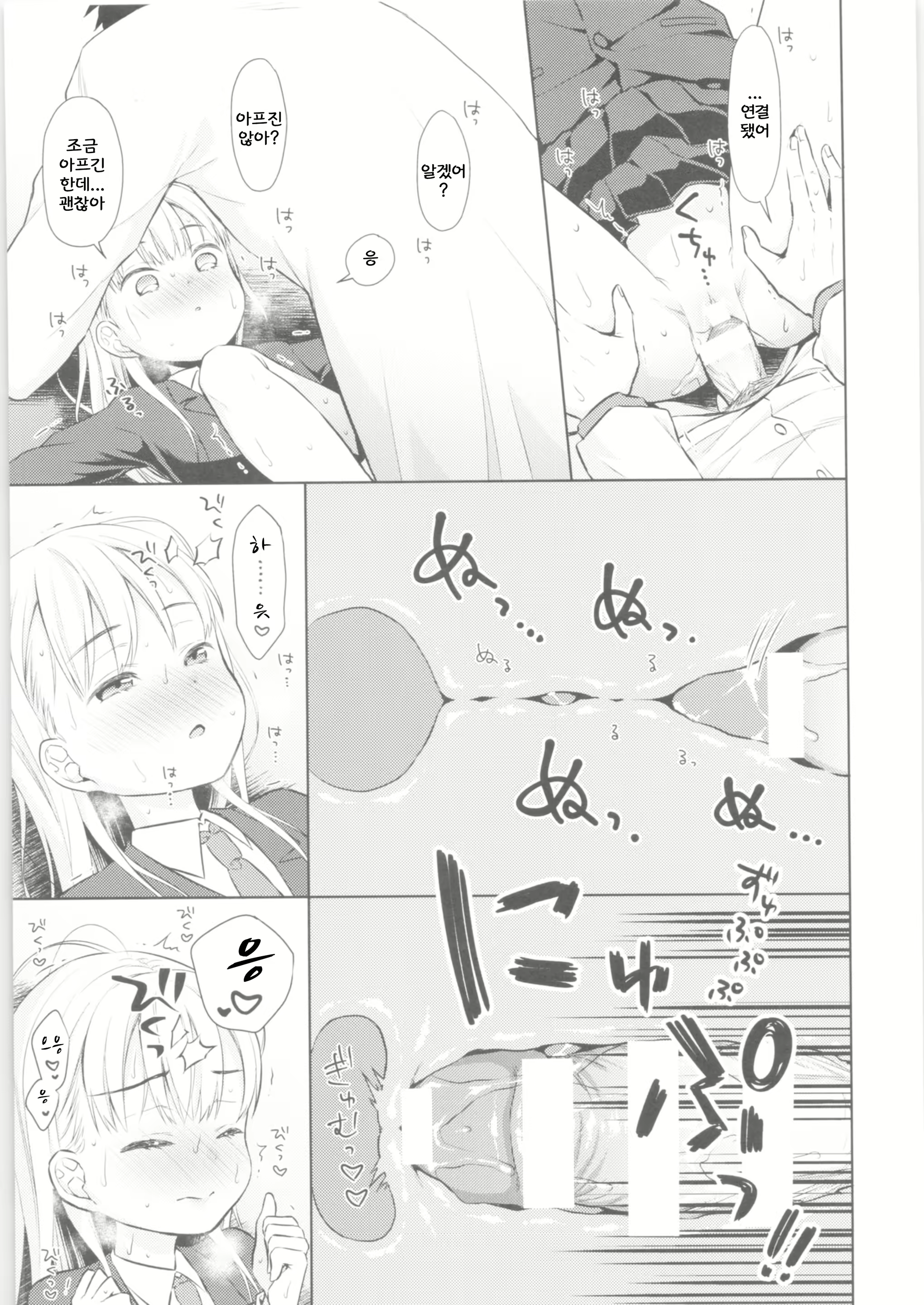 Content 1448288 - 32 페이지