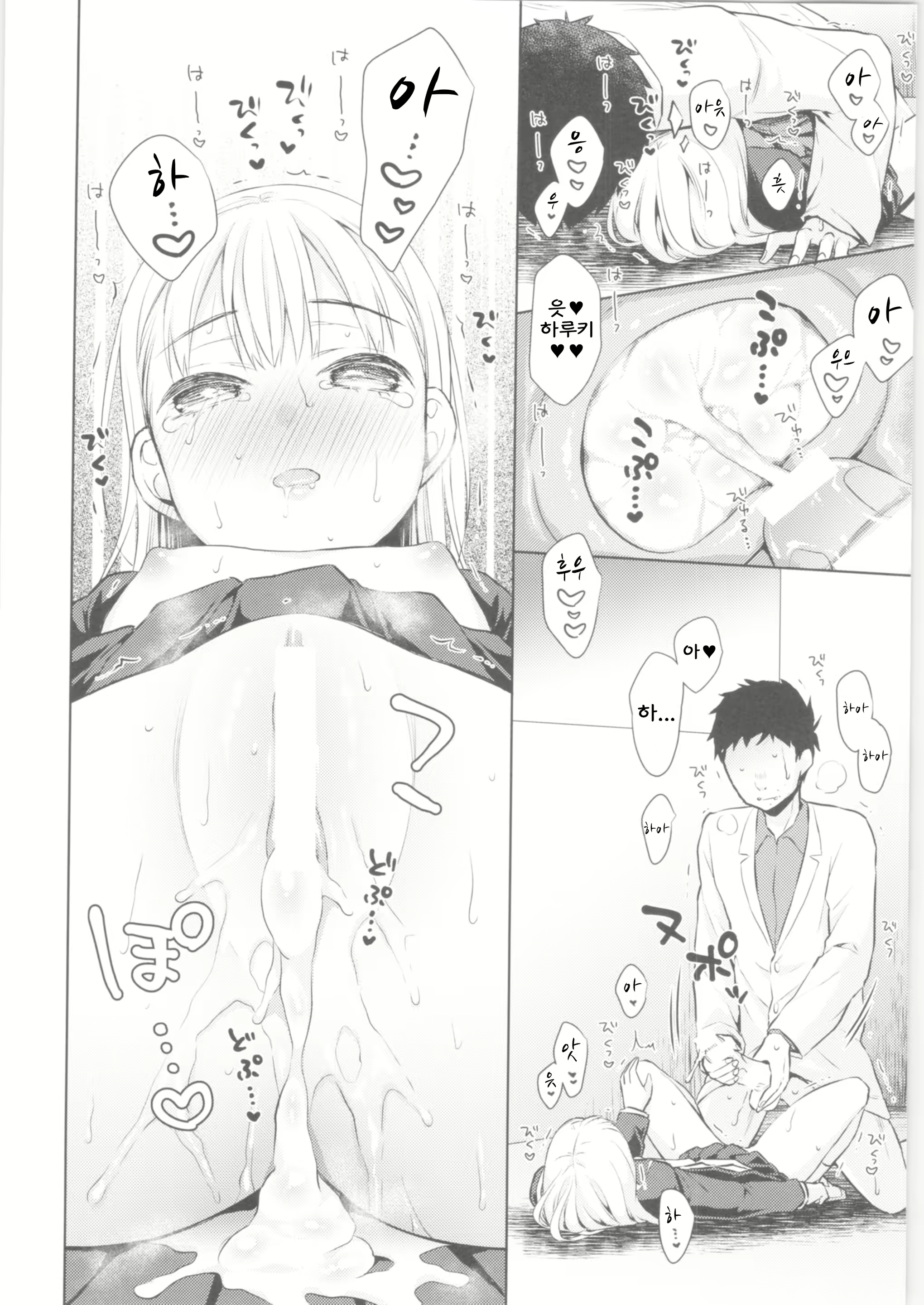 Content 1448288 - 37 페이지
