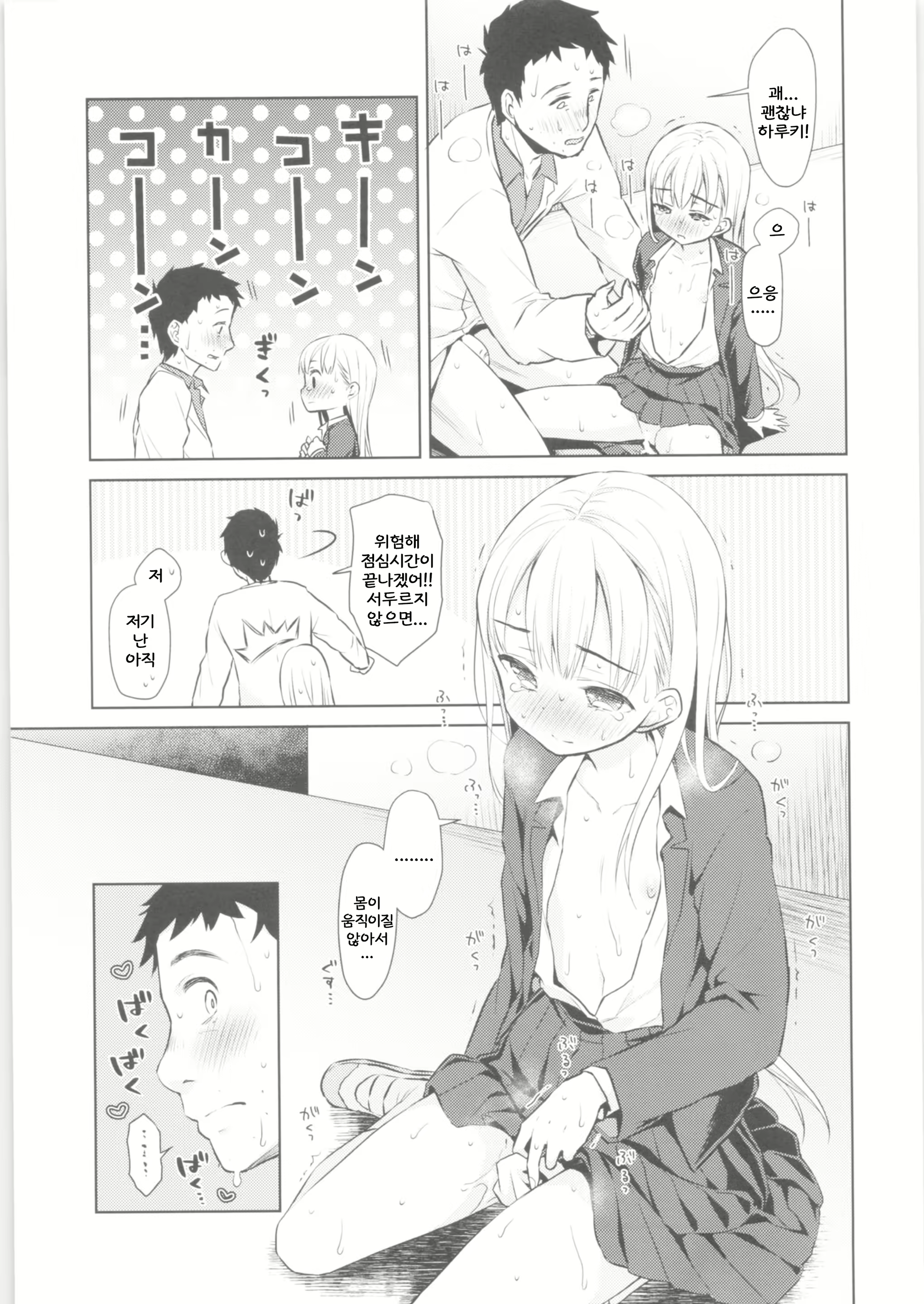 Content 1448288 - 38 페이지