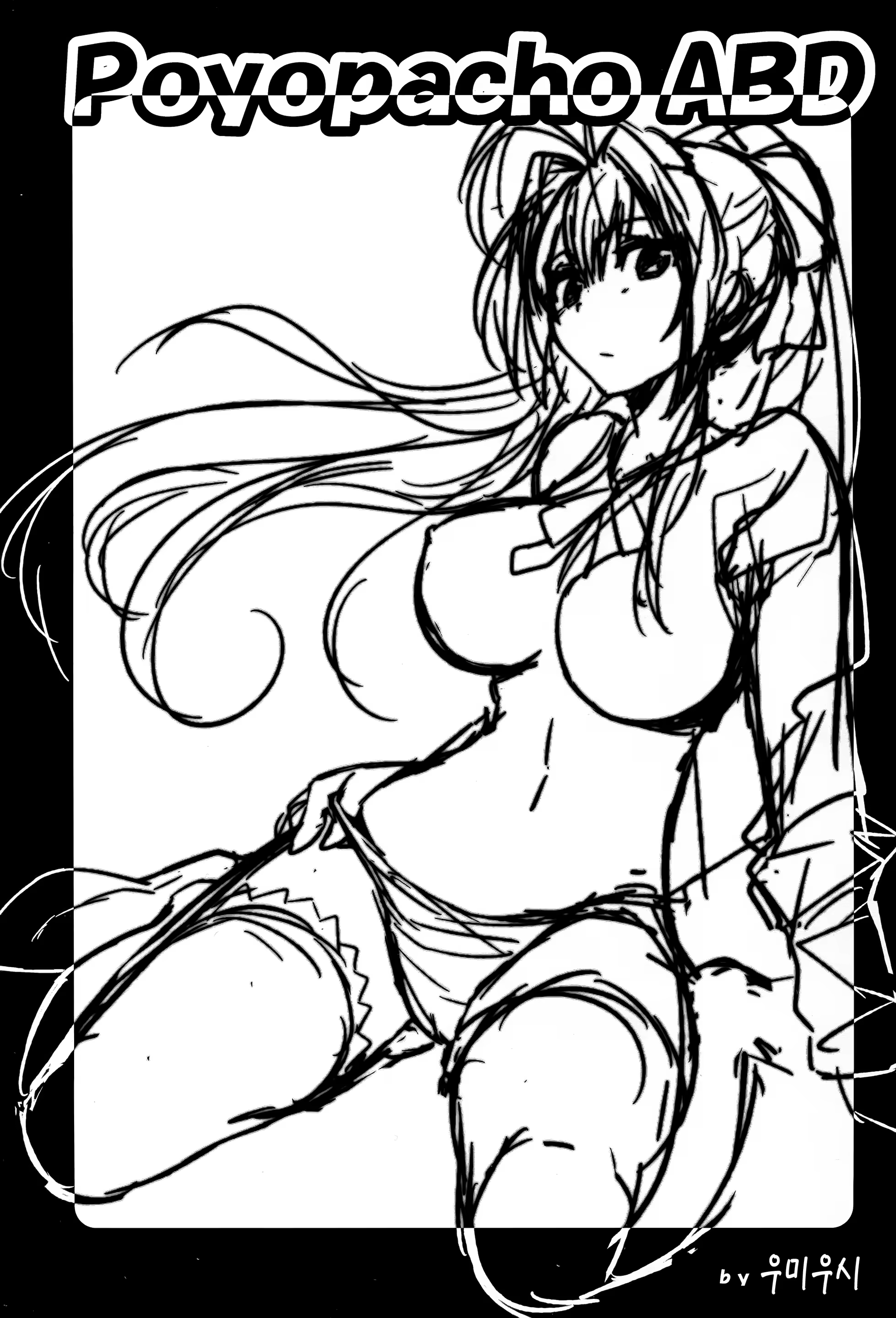 Content 1448316 - 4 페이지