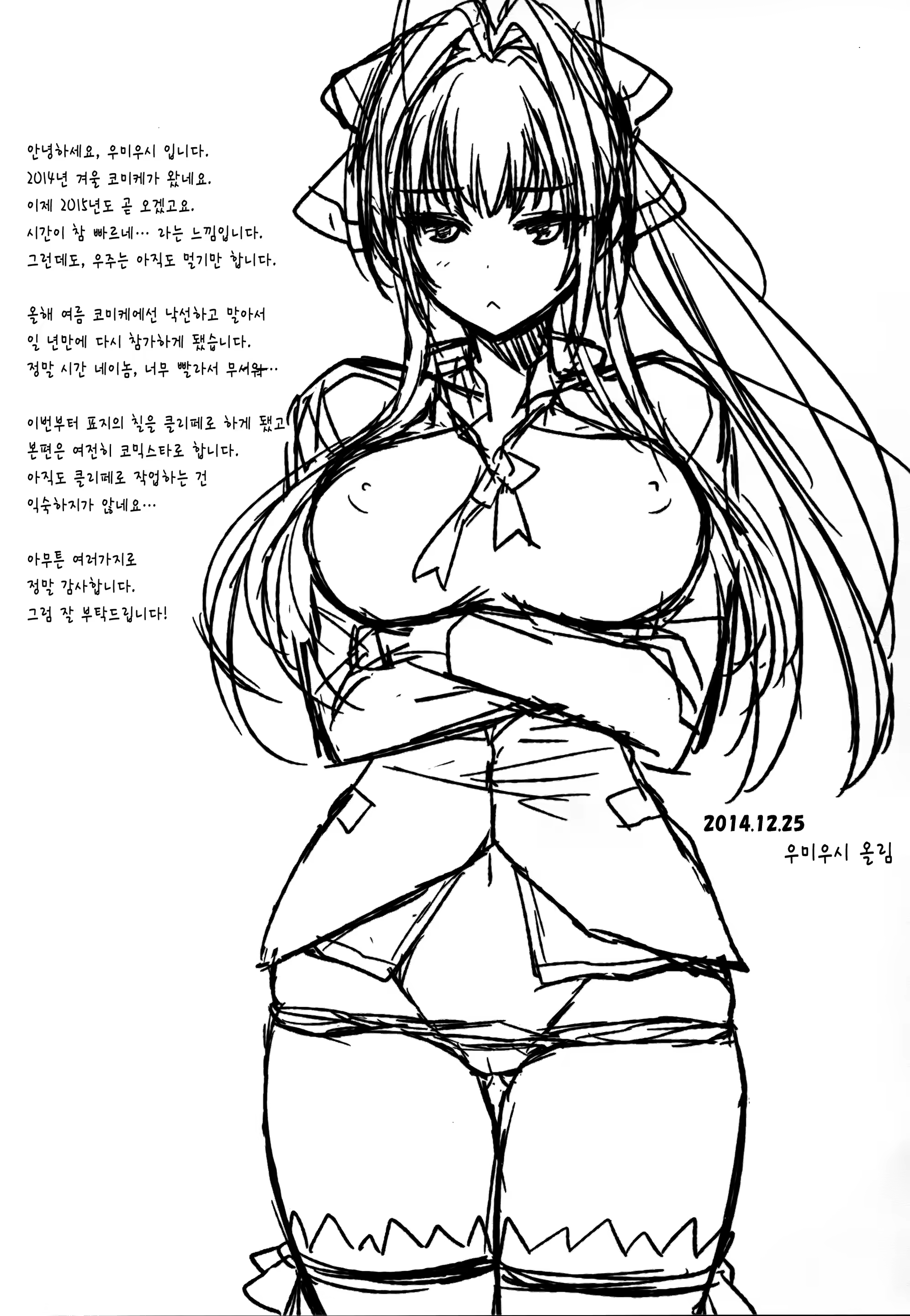 Content 1448316 - 5 페이지