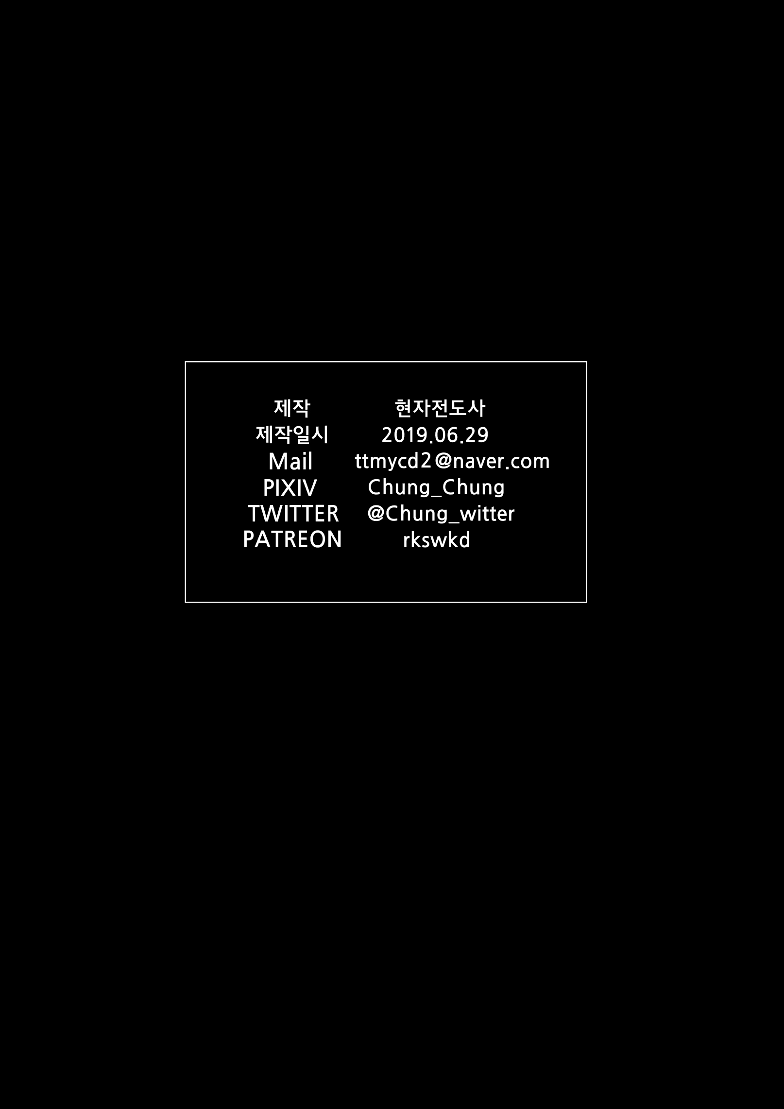 Content 1448406 - 18 페이지