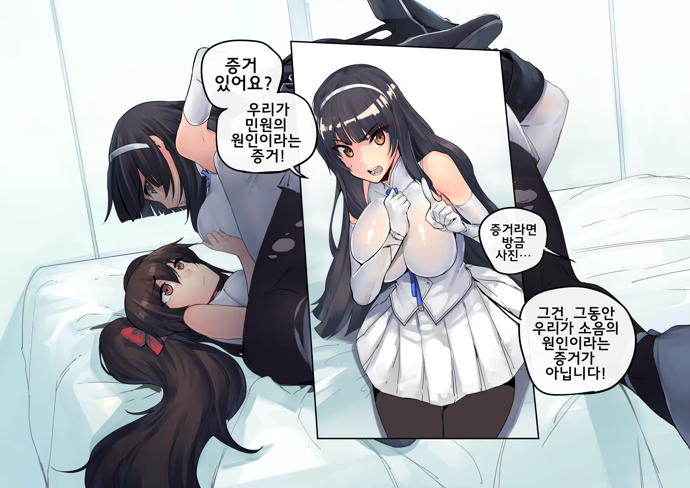 Content 1448407 - 7 페이지