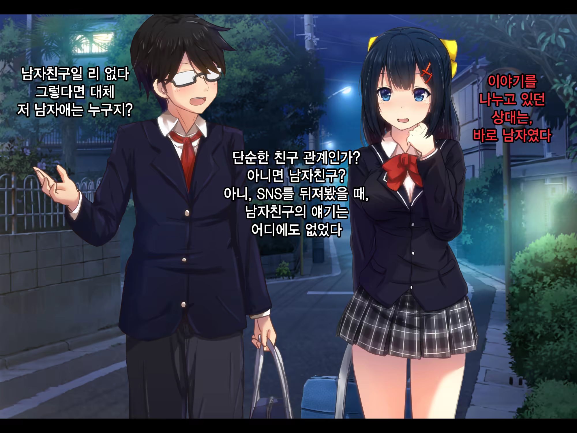 Content 1448500 - 12 페이지