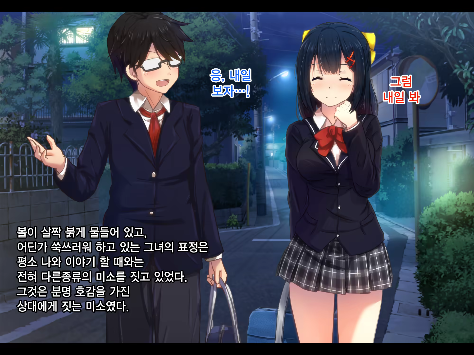 Content 1448500 - 13 페이지