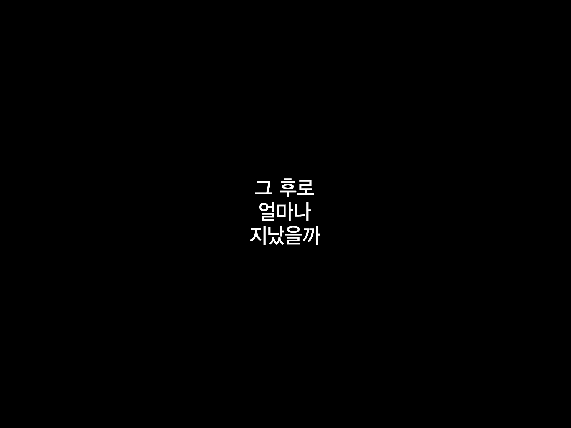 Content 1448500 - 137 페이지