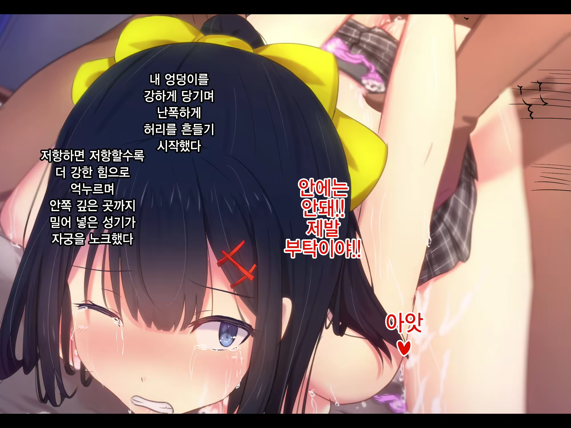 Content 1448500 - 150 페이지