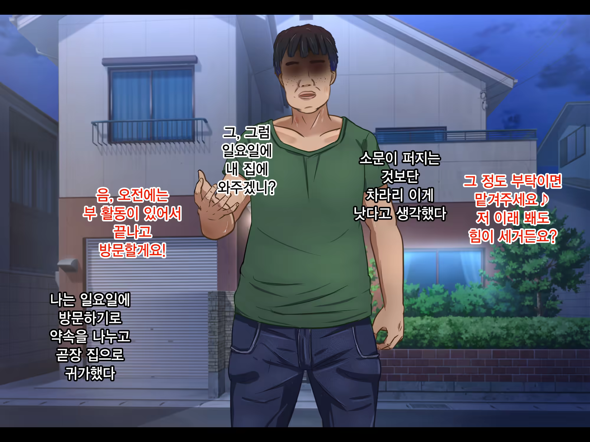 Content 1448500 - 21 페이지