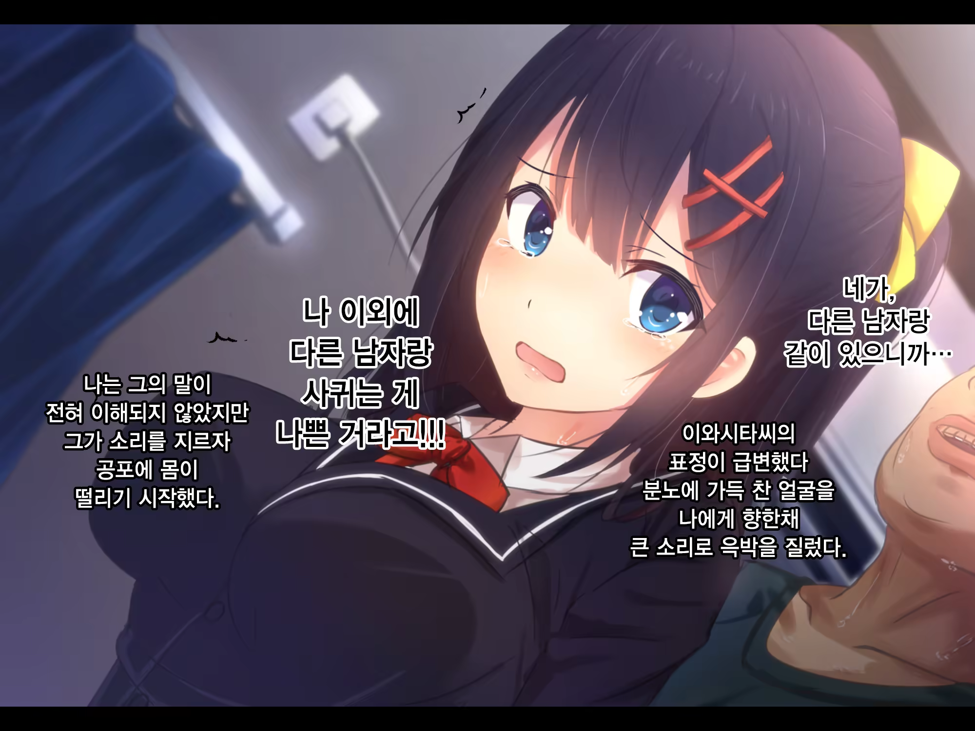 Content 1448500 - 31 페이지