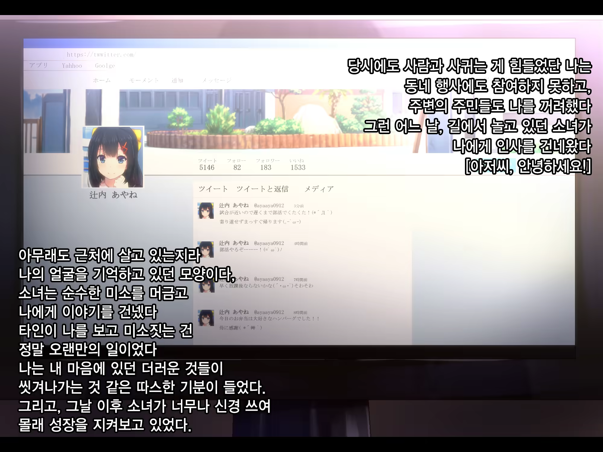 Content 1448500 - 6 페이지