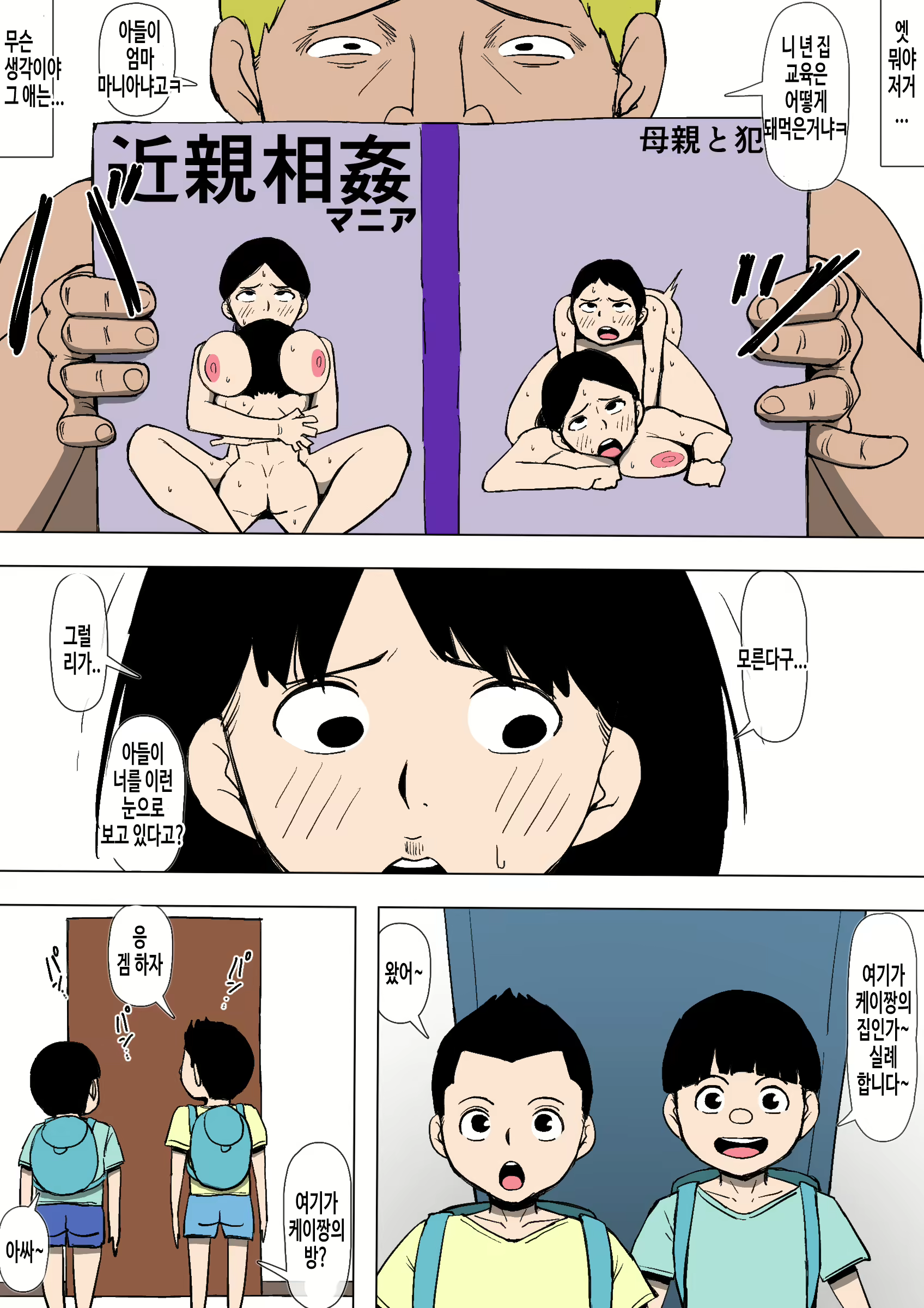 Content 1448529 - 16 페이지