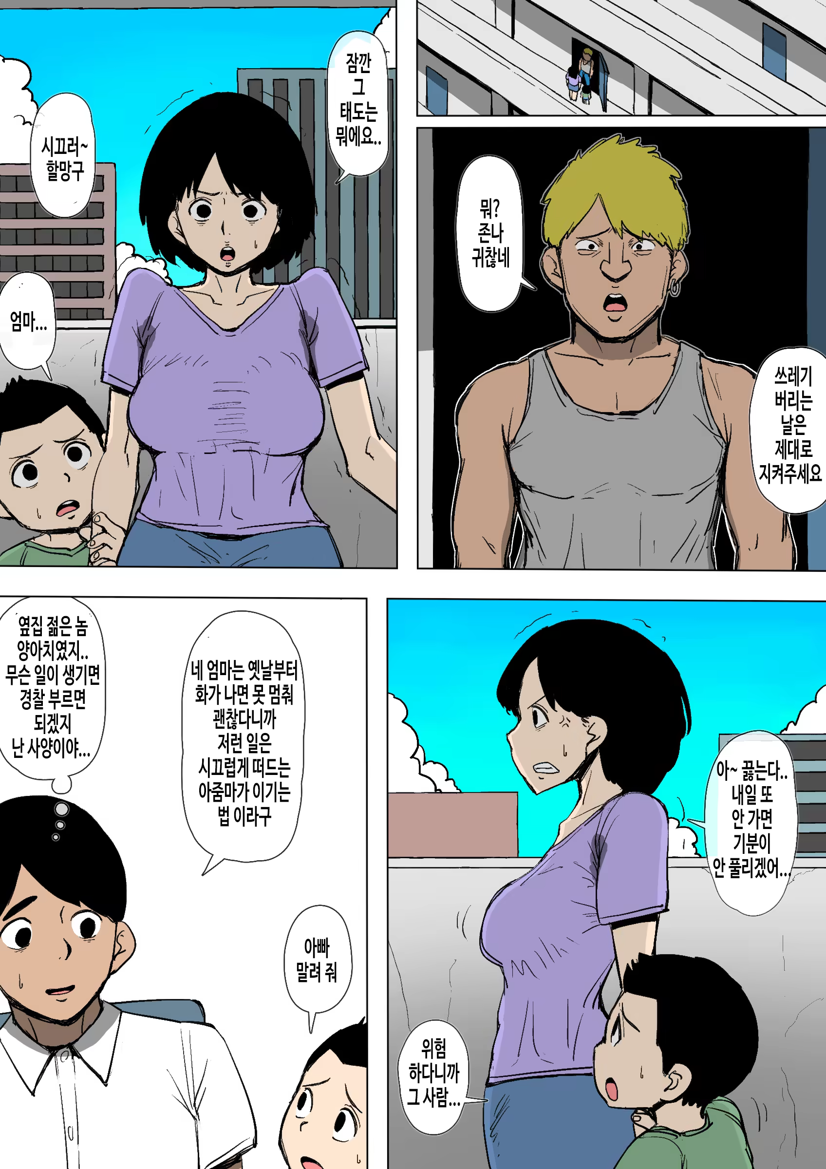 Content 1448529 - 3 페이지