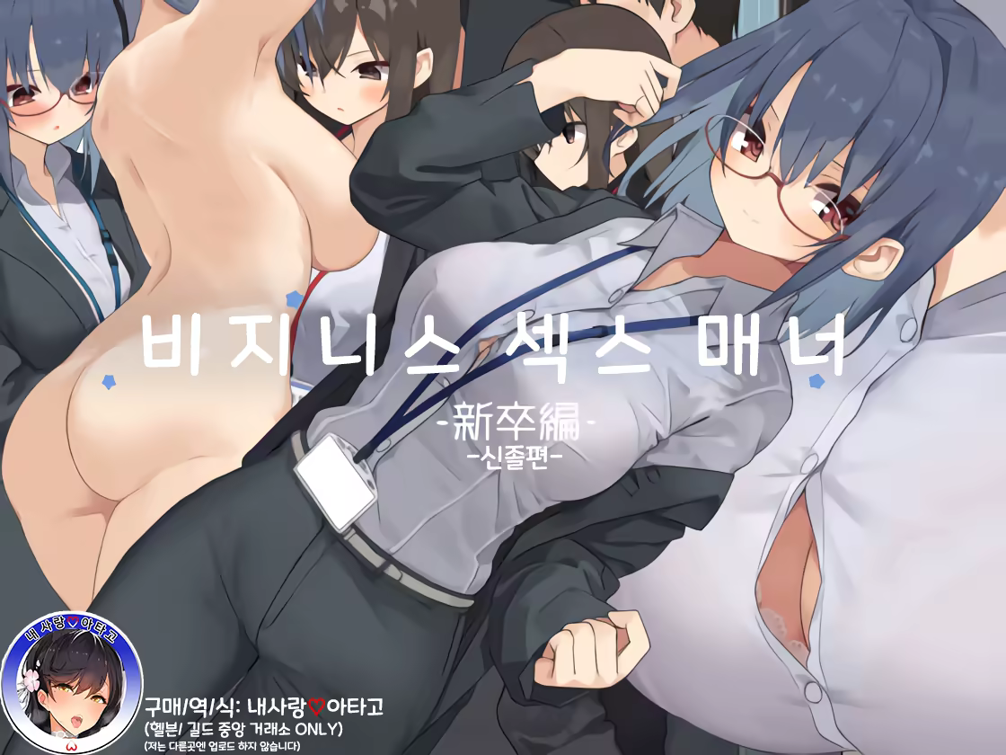 Content 1448538 - 1 페이지