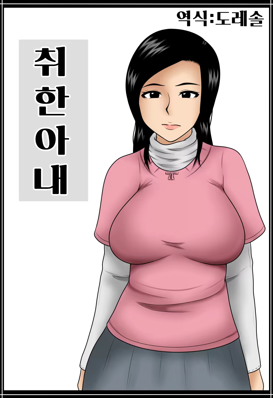 Content 1448540 - 1 페이지