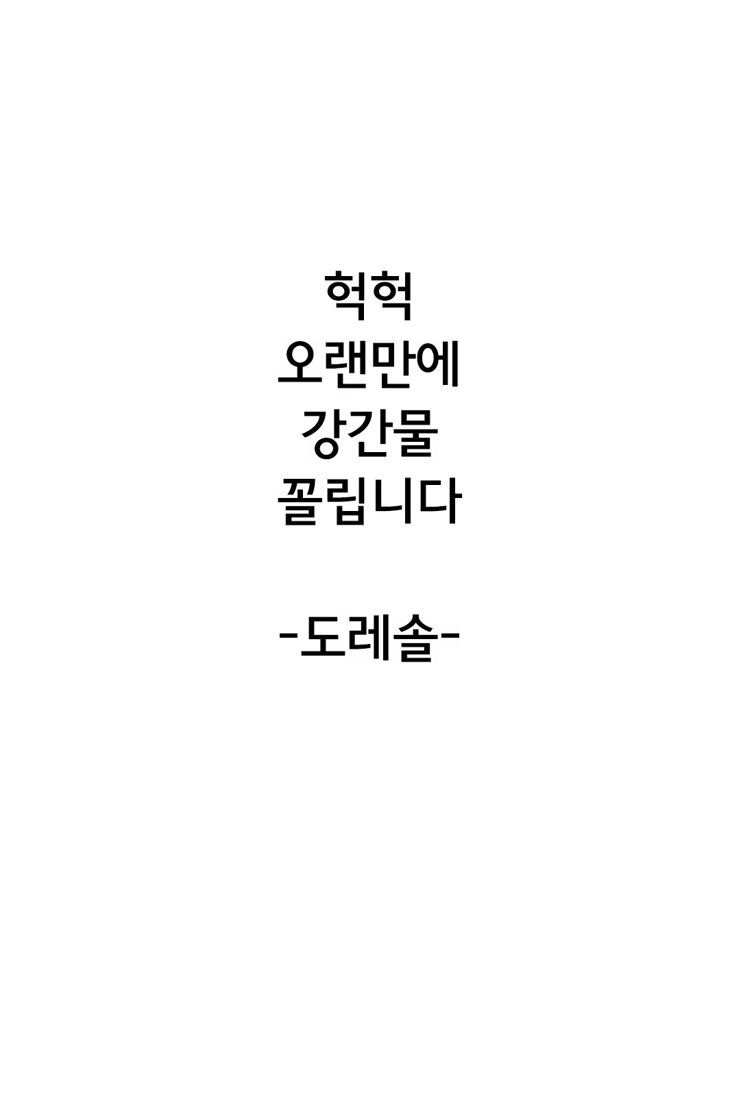 Content 1448540 - 34 페이지