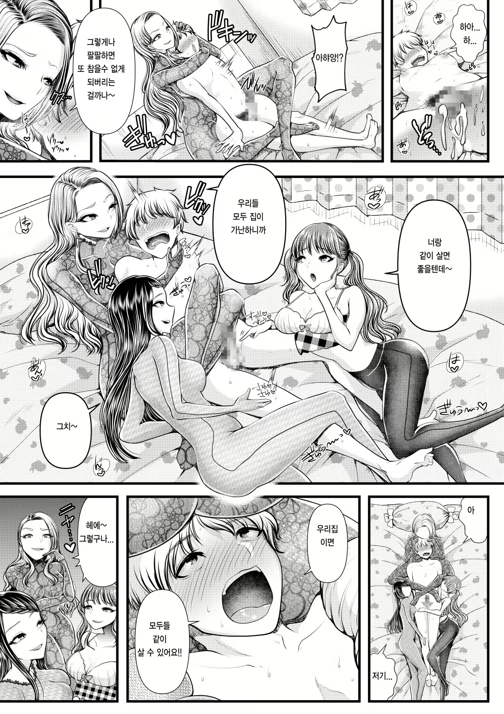 Content 1448542 - 17 페이지