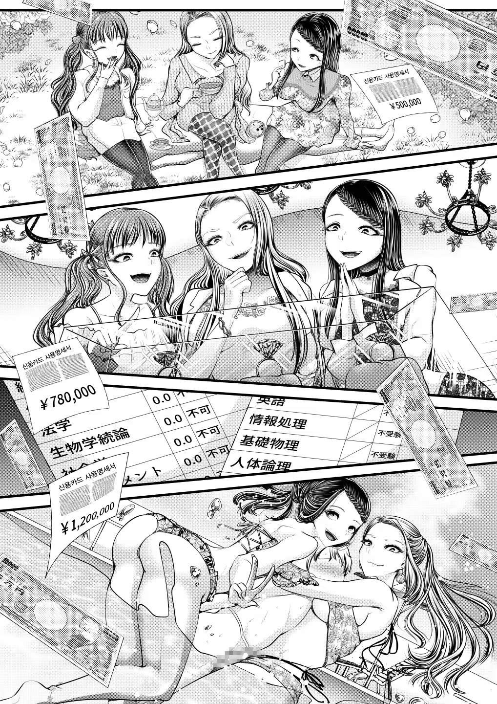 Content 1448542 - 19 페이지