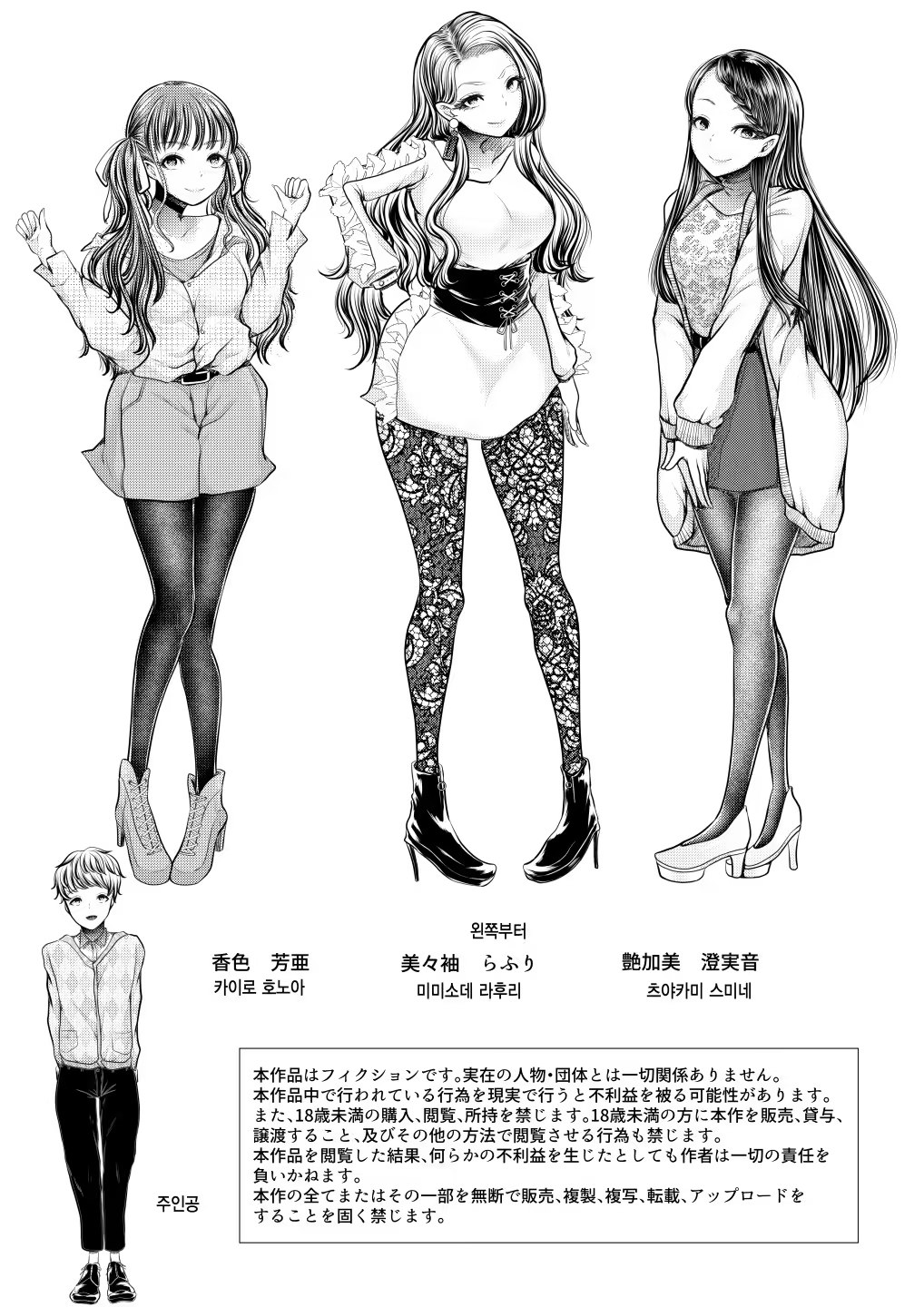 Content 1448542 - 2 페이지