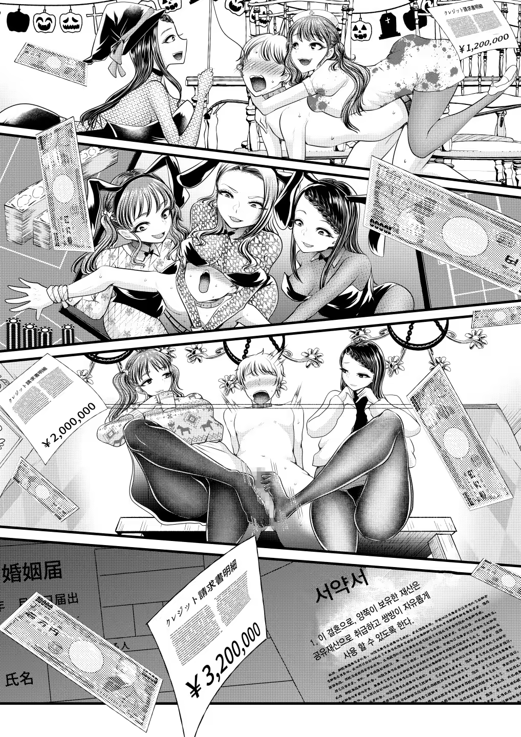 Content 1448542 - 20 페이지