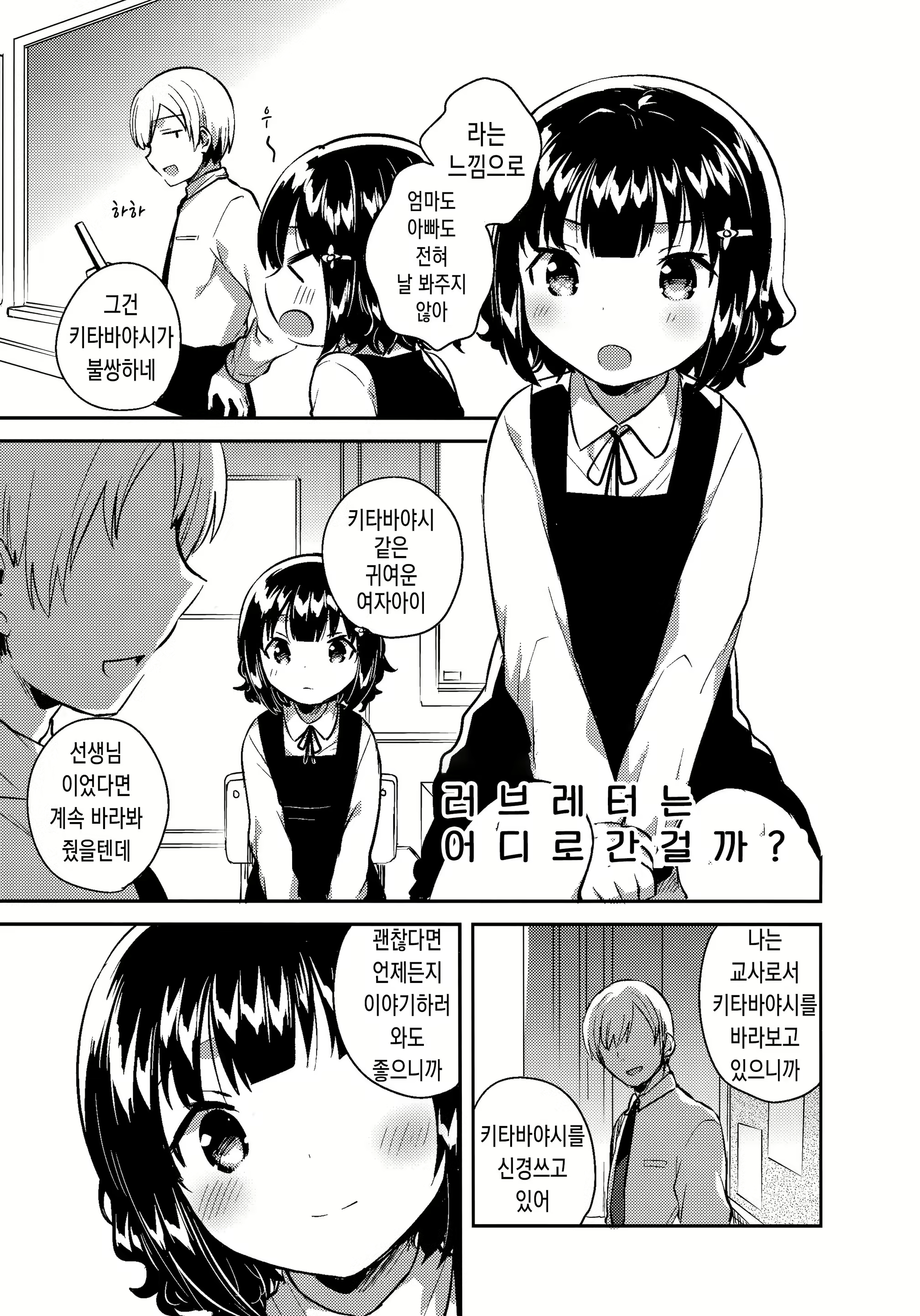 Content 1448780 - 1 페이지