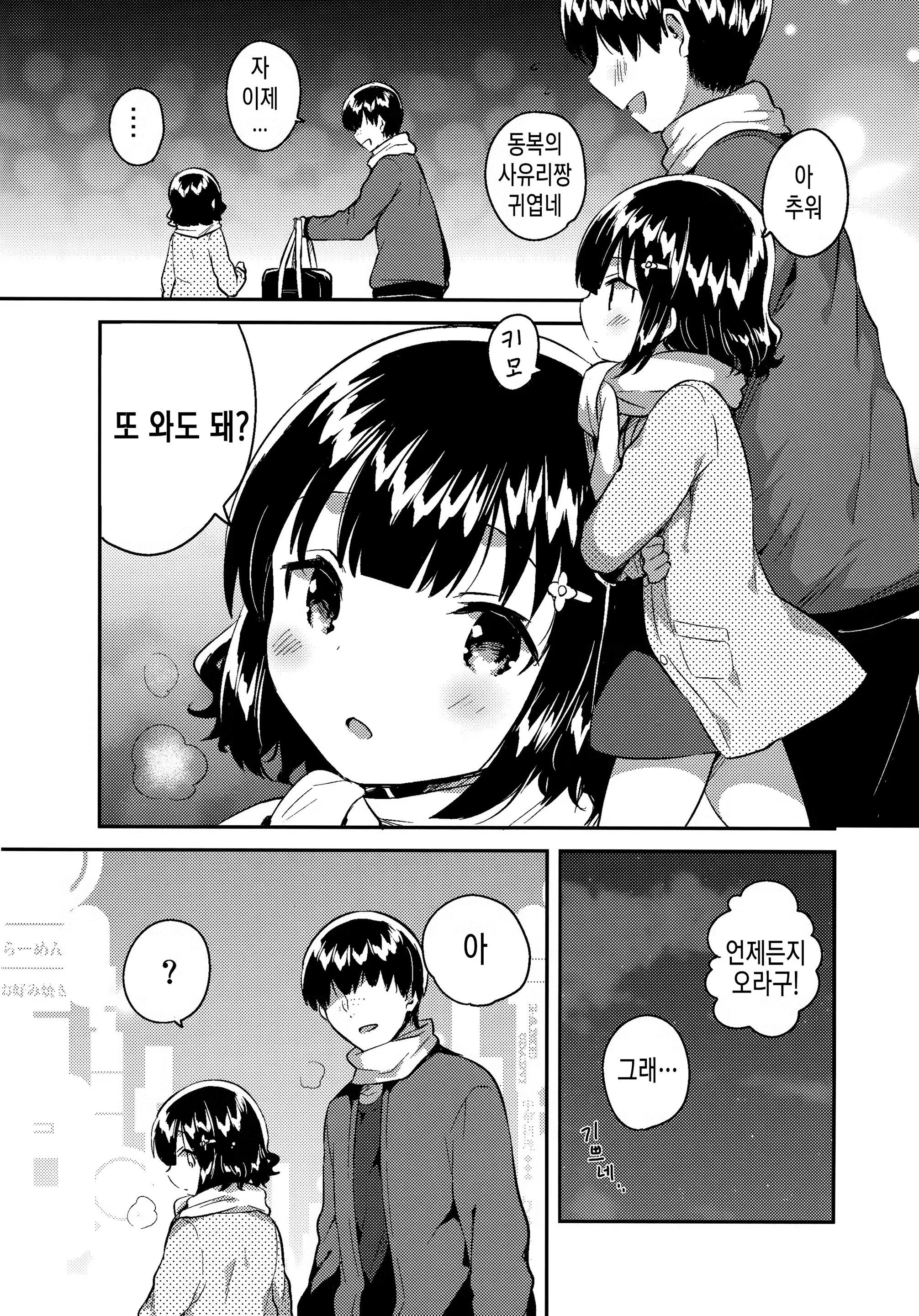 Content 1448780 - 10 페이지