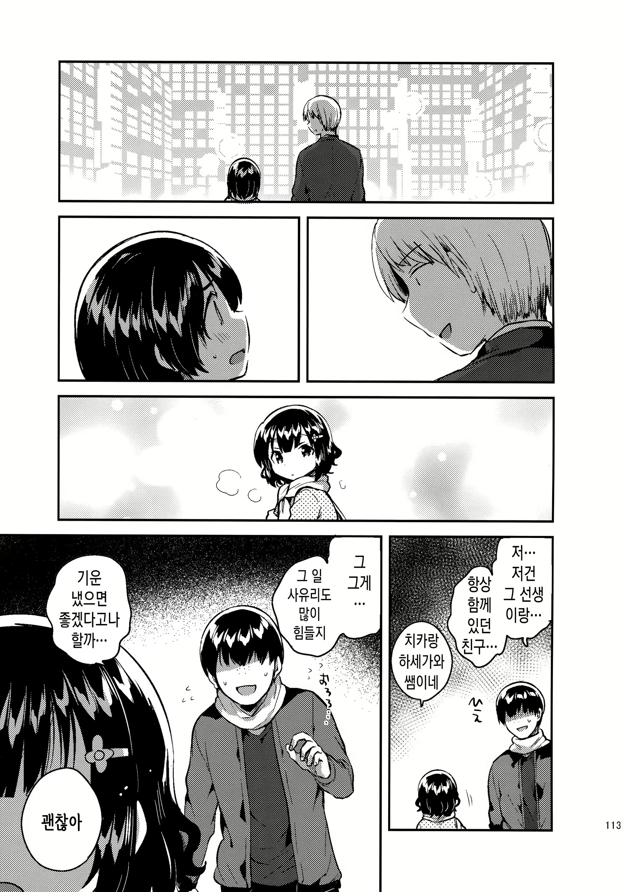 Content 1448780 - 11 페이지