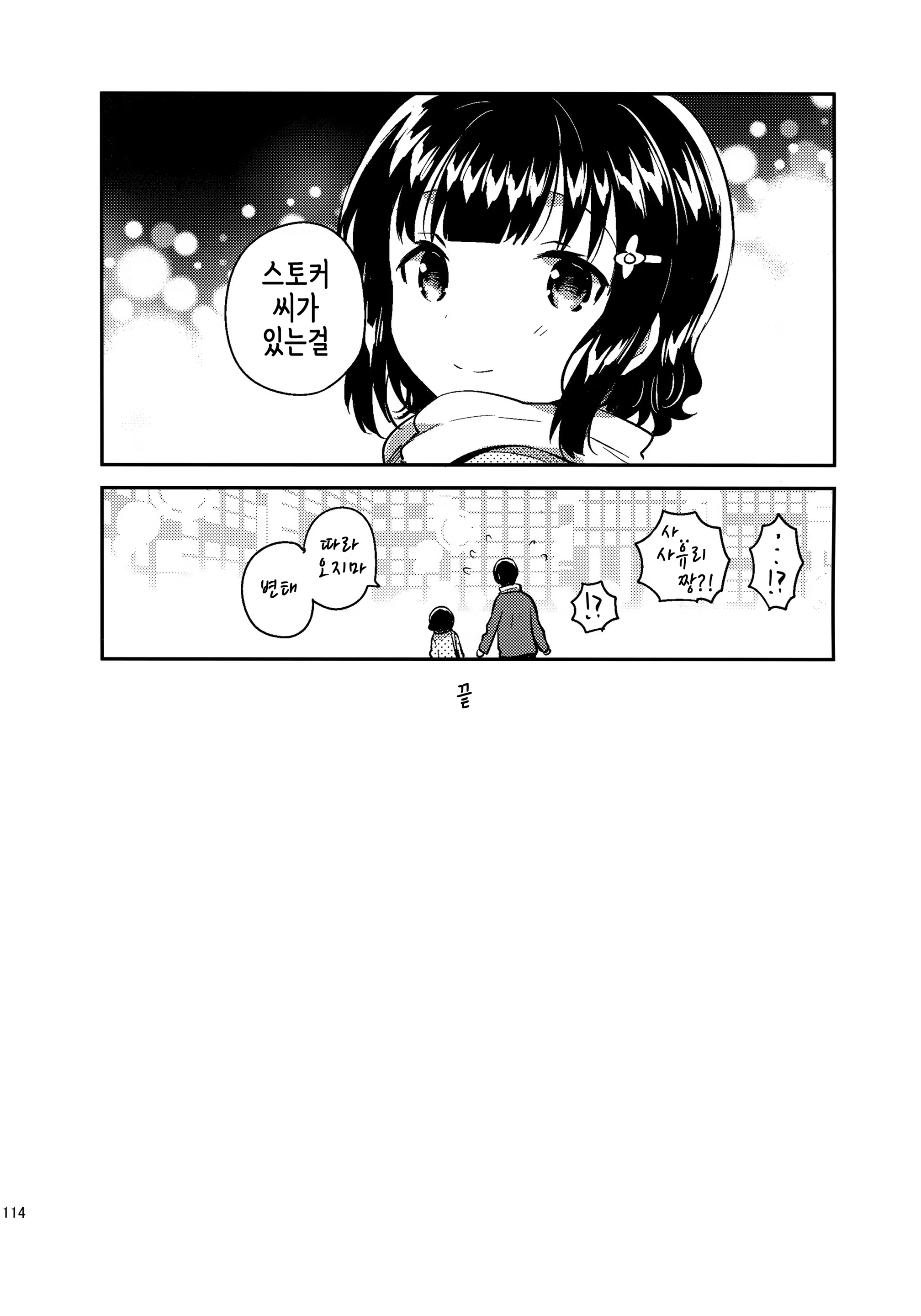 Content 1448780 - 12 페이지
