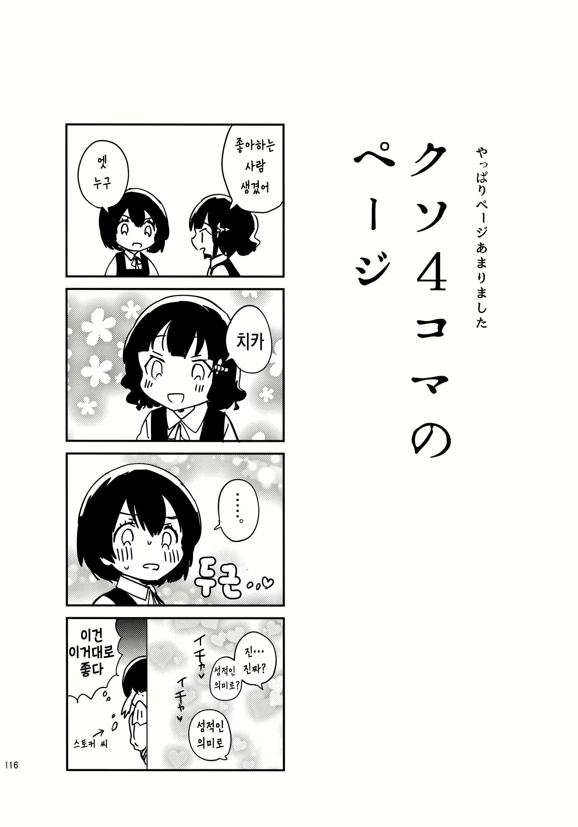 Content 1448780 - 13 페이지