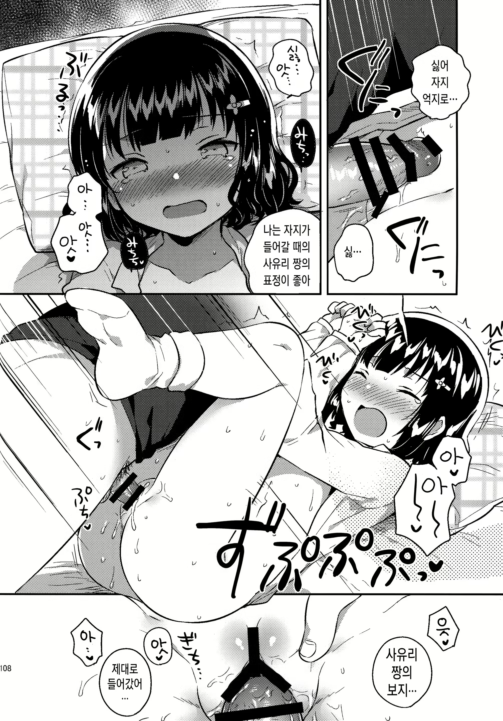 Content 1448780 - 6 페이지