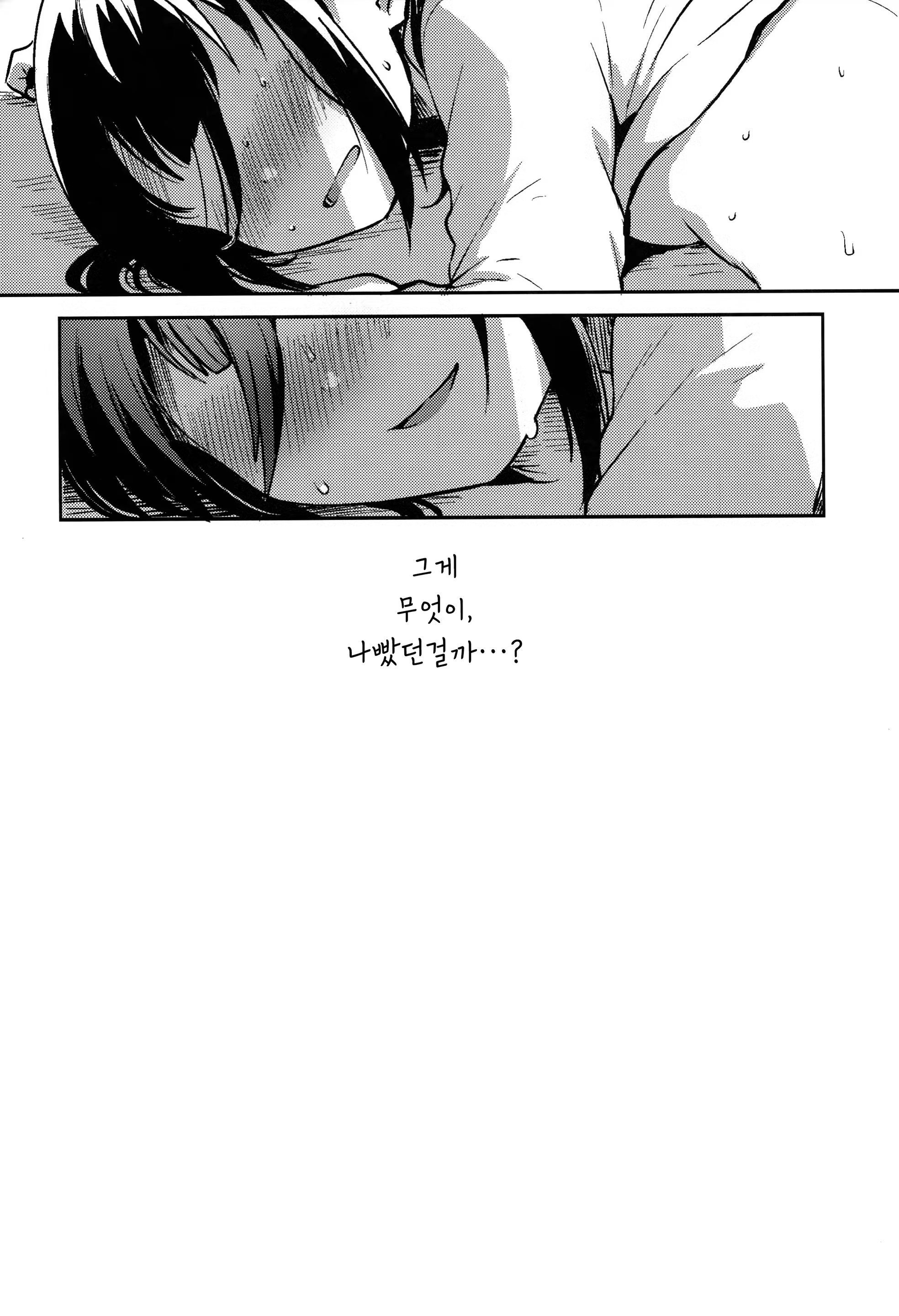 Content 1448794 - 30 페이지