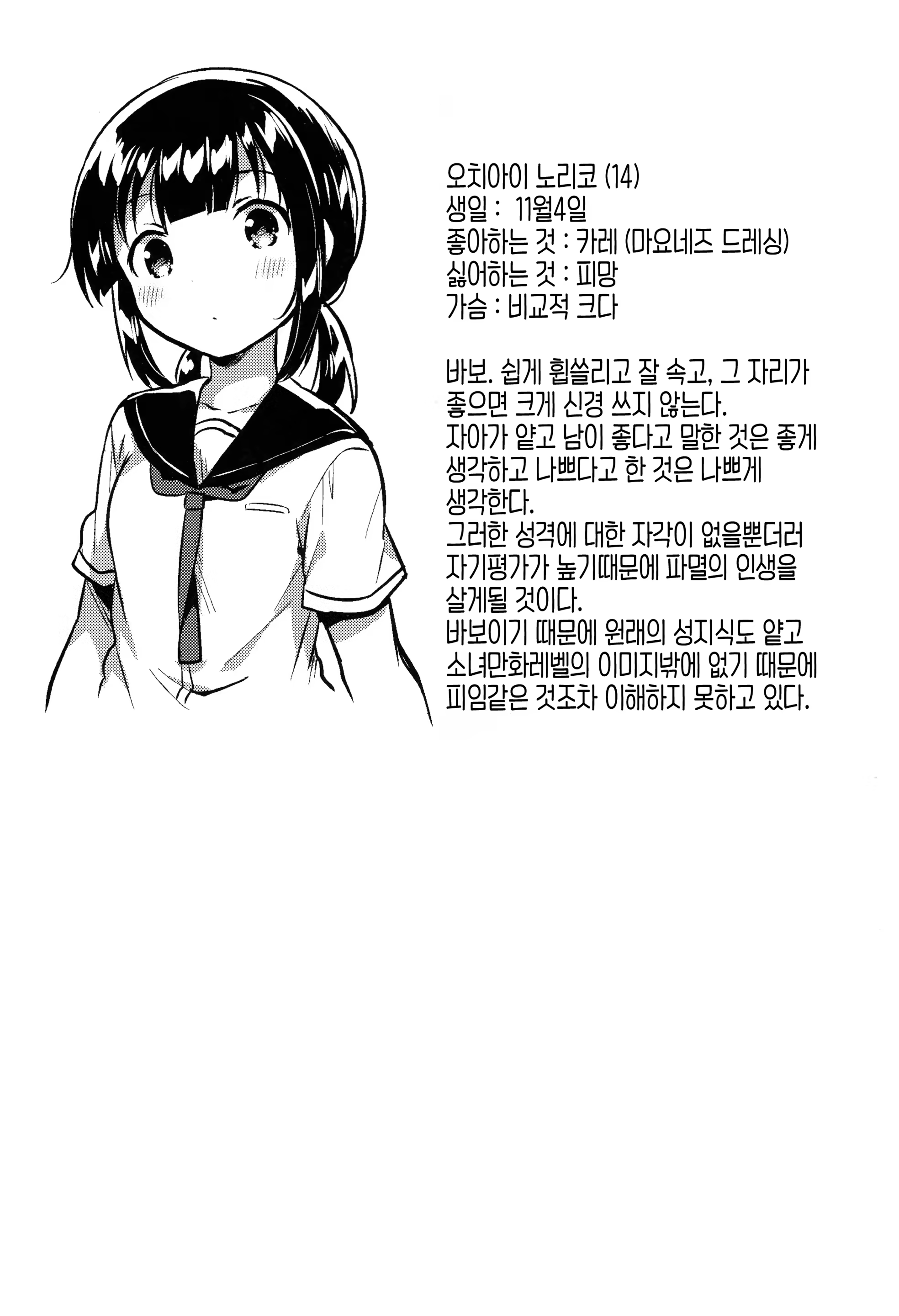 Content 1448794 - 31 페이지