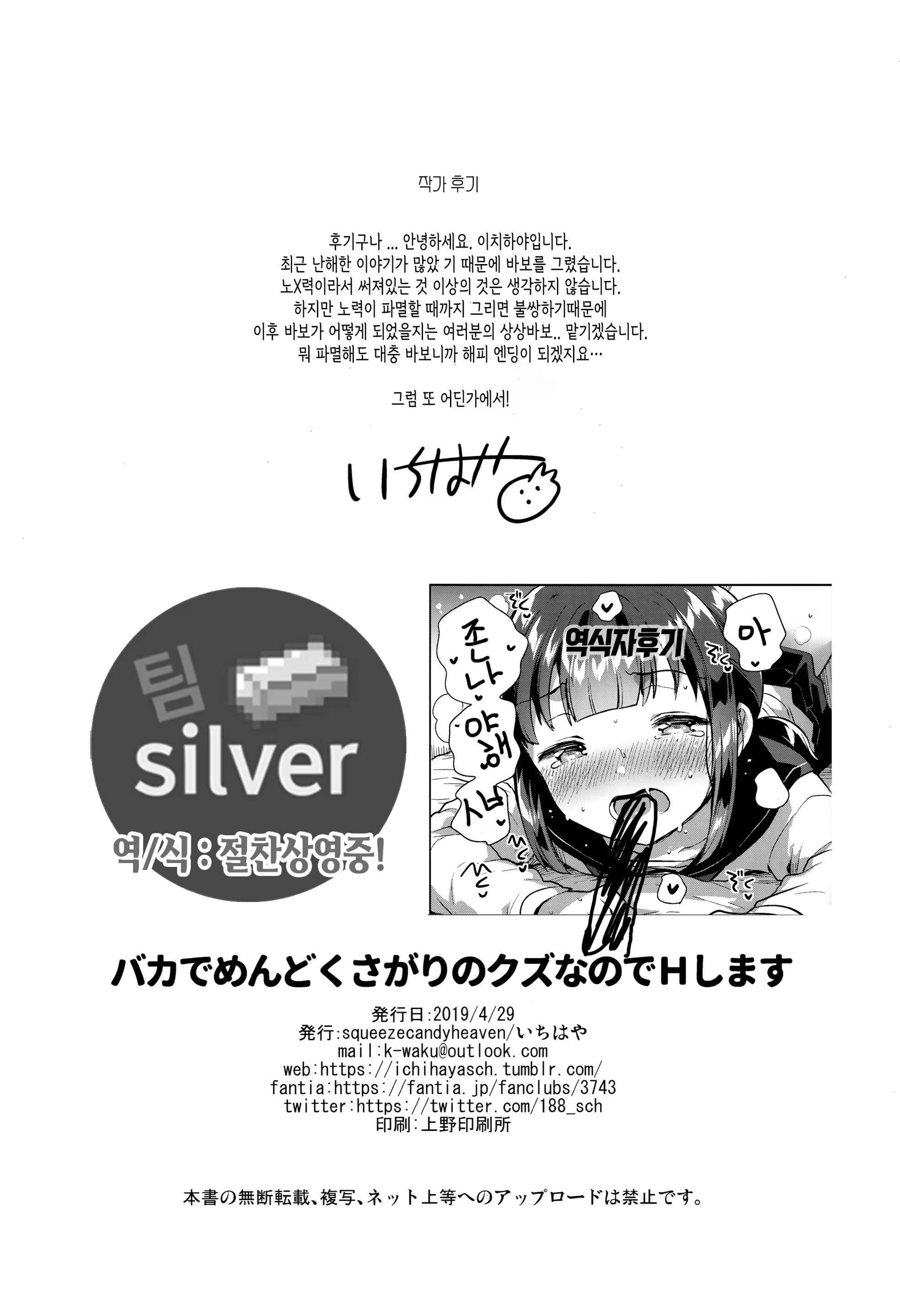 Content 1448794 - 32 페이지