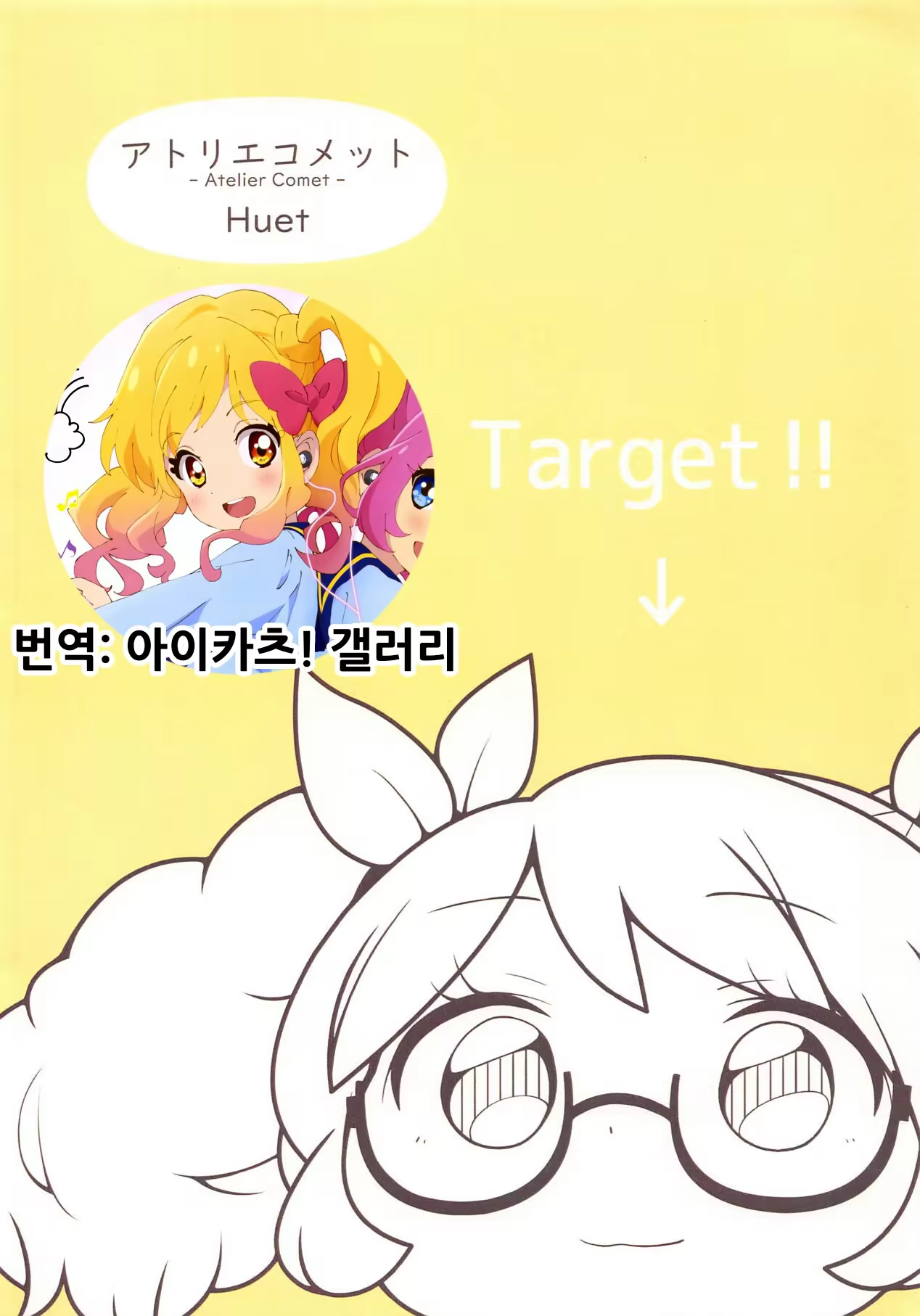 Content 1448848 - 14 페이지