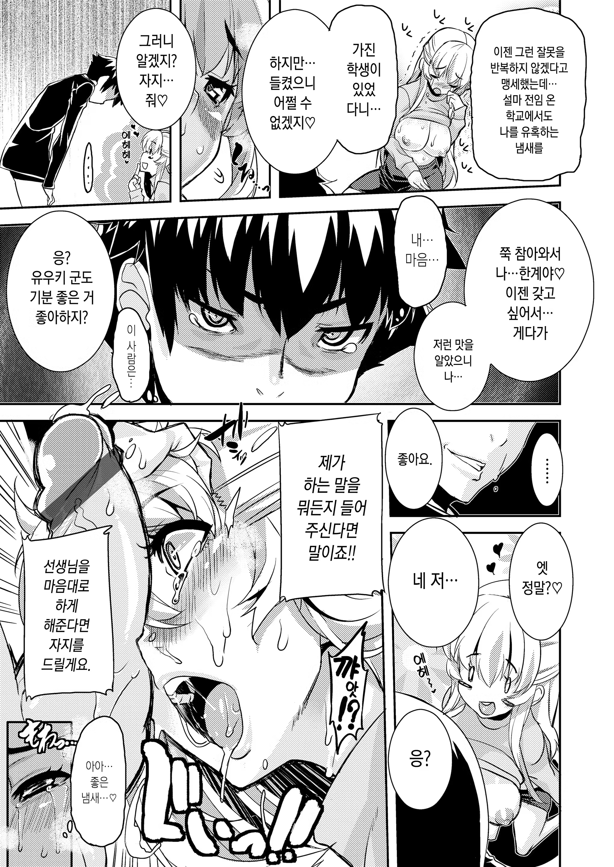 Content 1448919 - 17 페이지