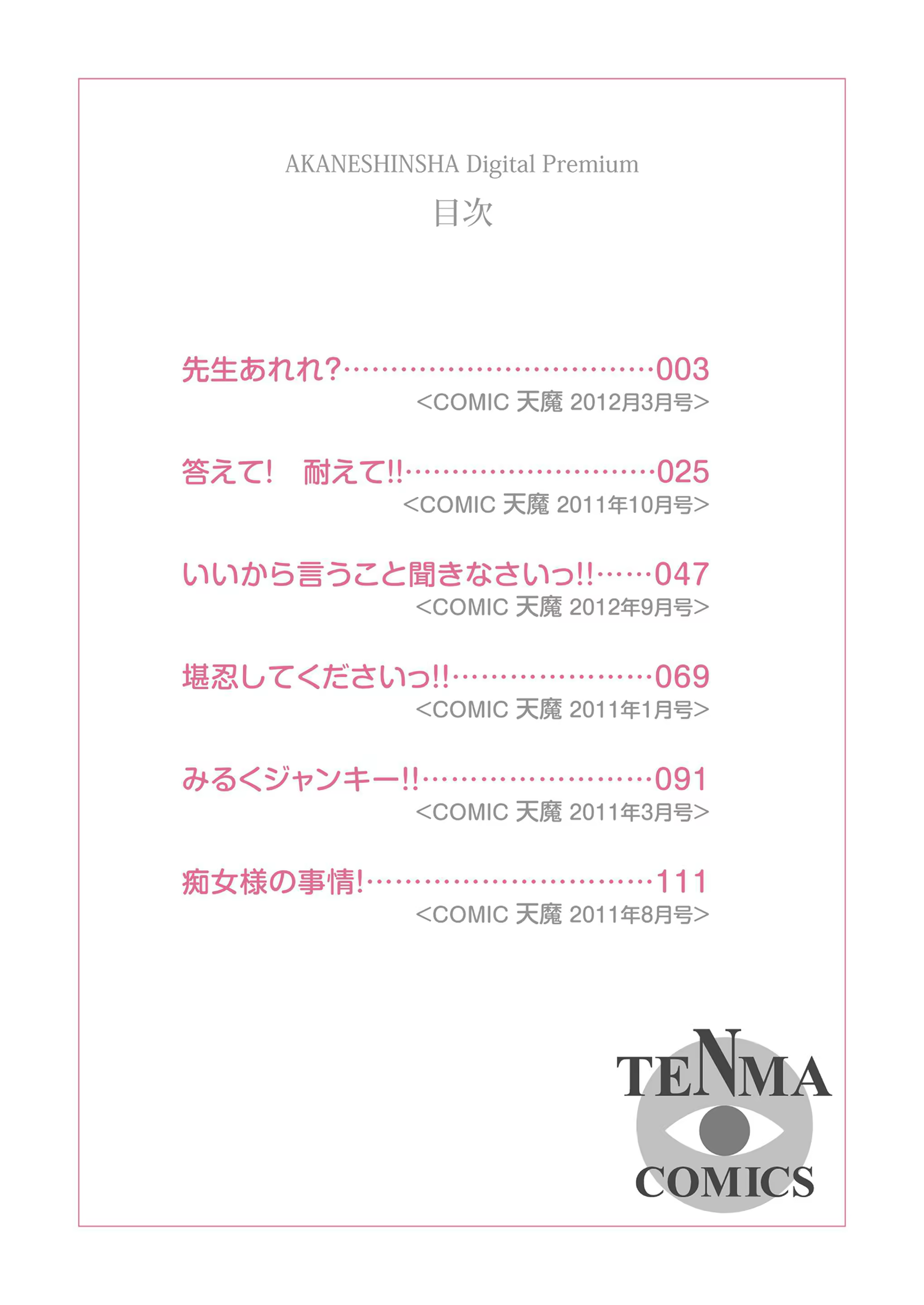 Content 1448919 - 2 페이지