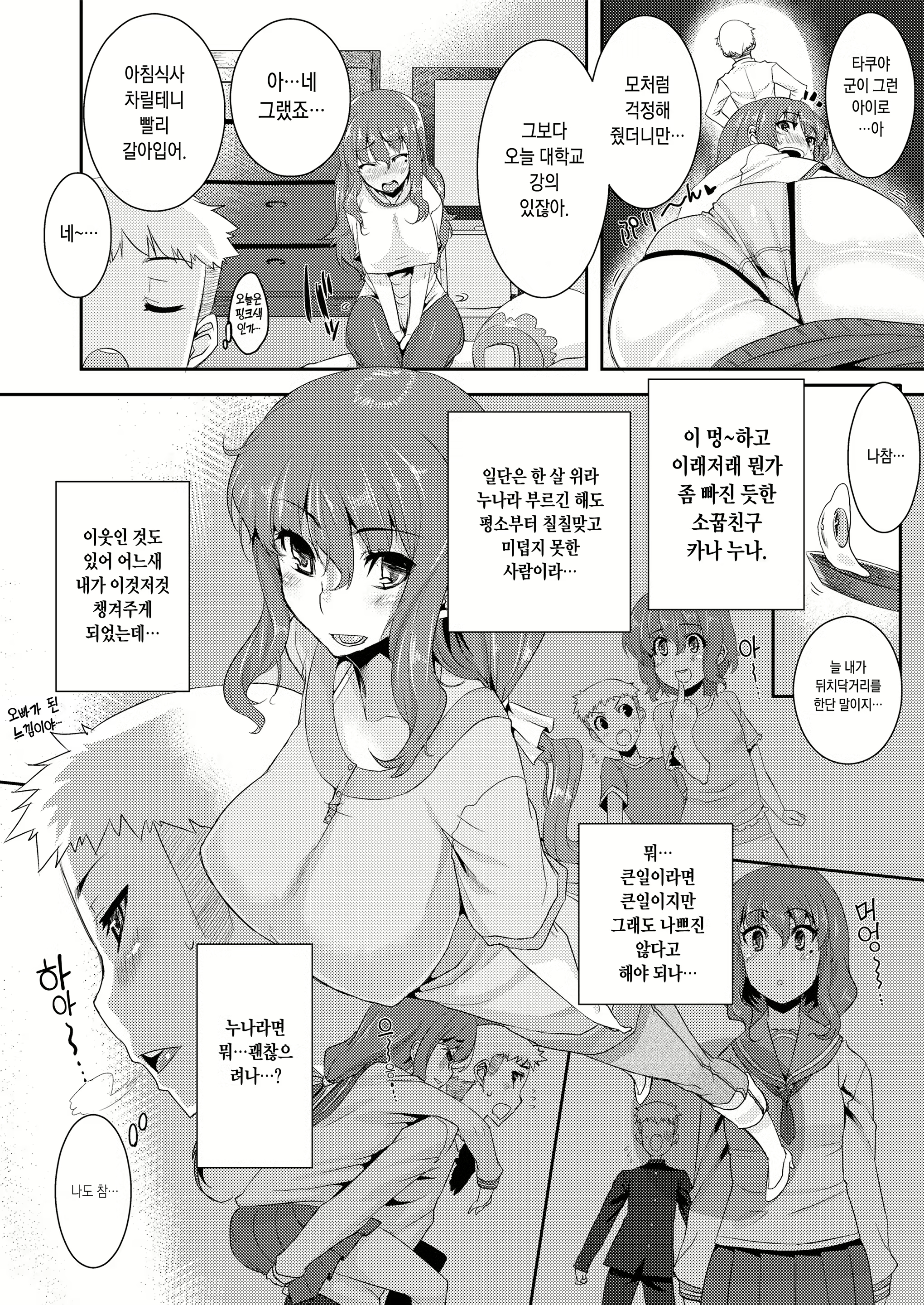 Content 1448919 - 26 페이지
