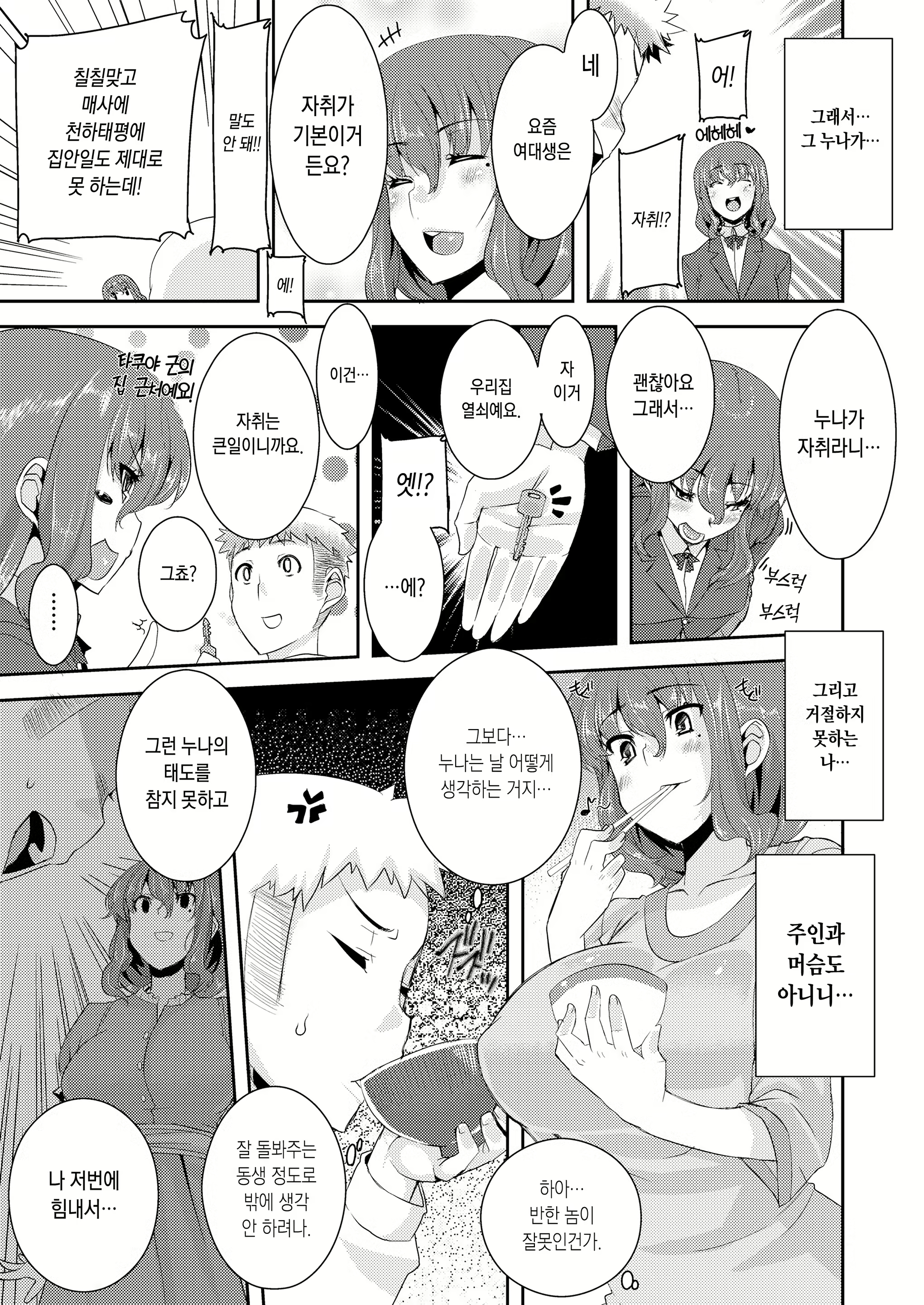 Content 1448919 - 27 페이지